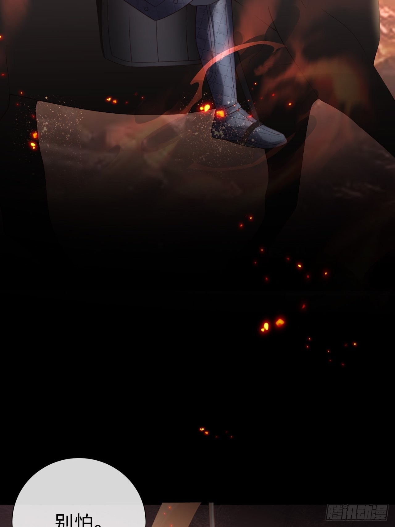 第24话：异常的阿茹娜(1/2)-第32话