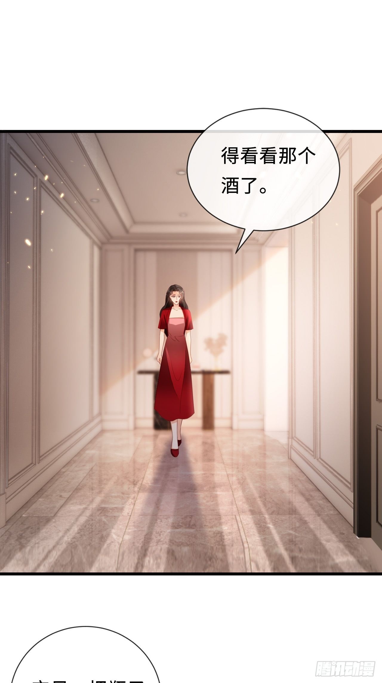 第24话：异常的阿茹娜(1/2)-第32话