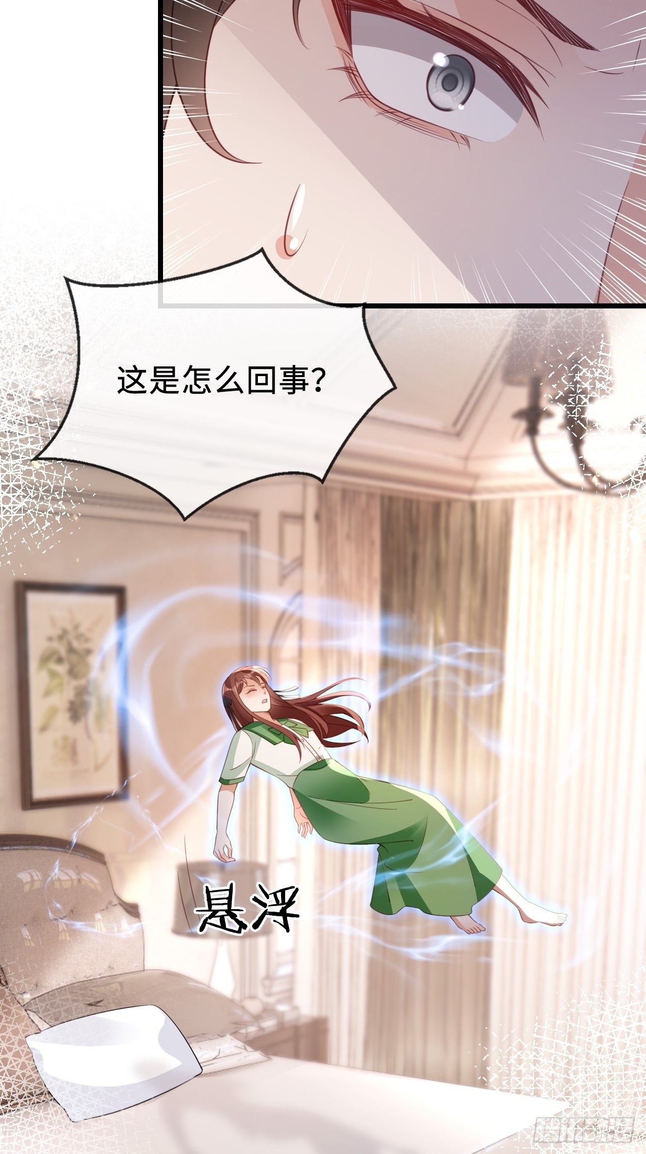 第24话：异常的阿茹娜(1/2)-第32话