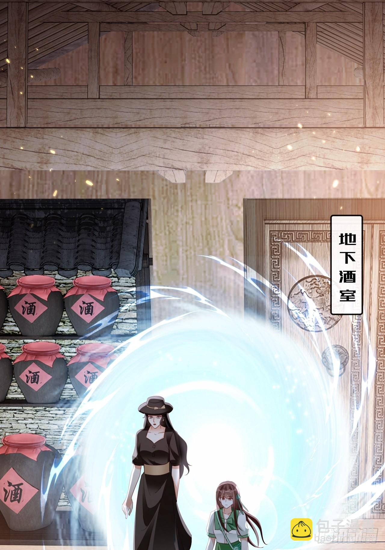 第24话：异常的阿茹娜(1/2)-第32话