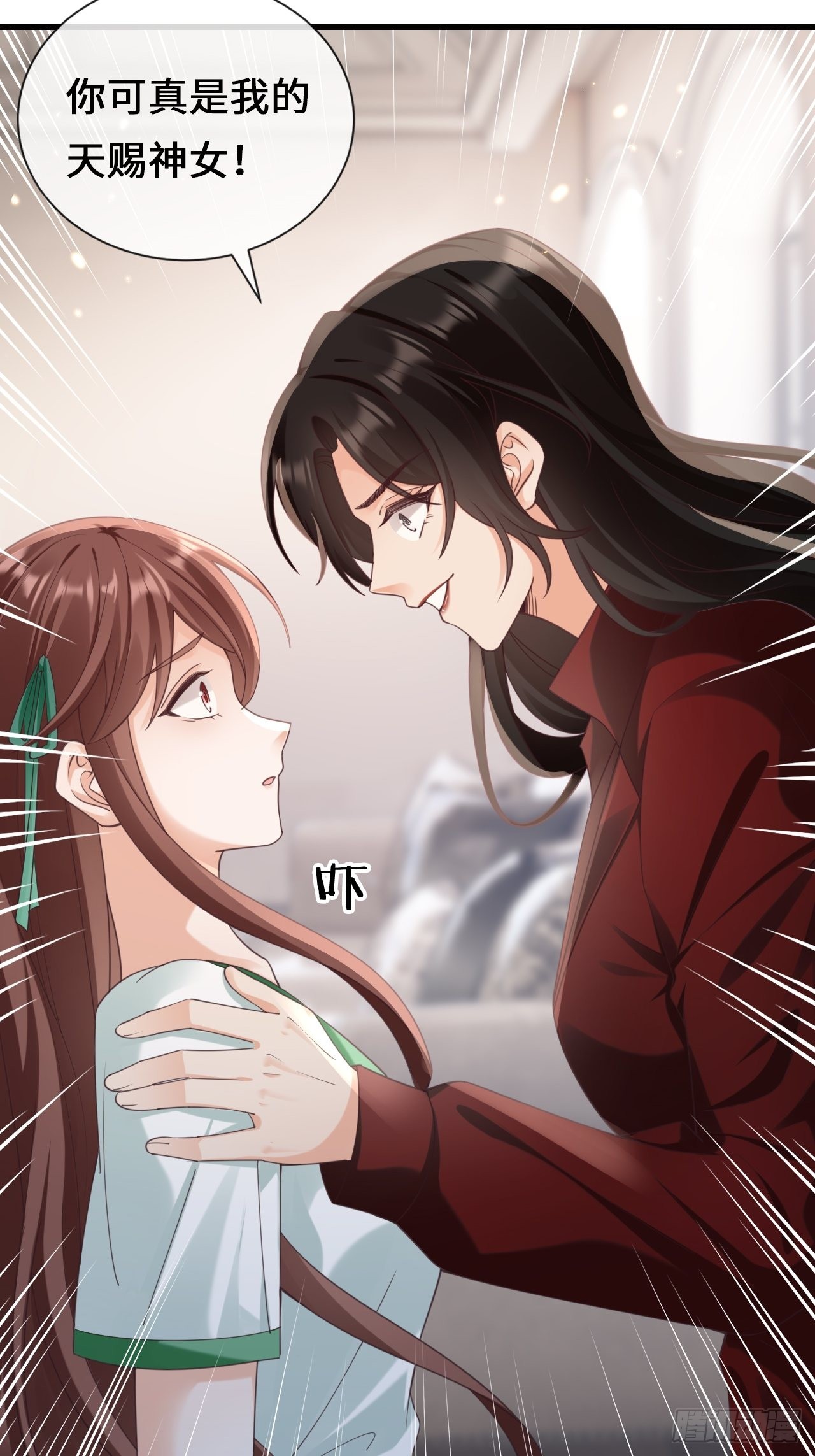 第26话：又有人动了手脚？(1/2)-第34话