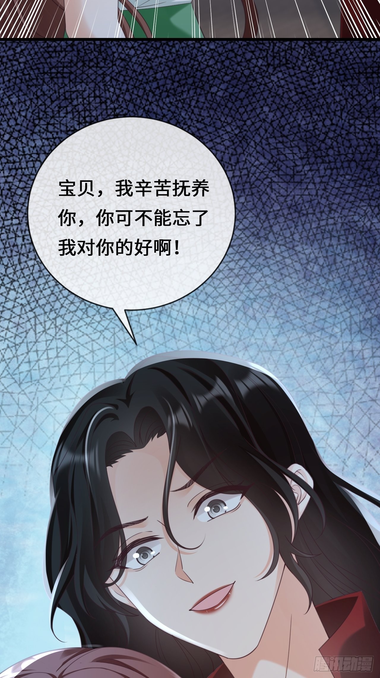 第26话：又有人动了手脚？(1/2)-第34话