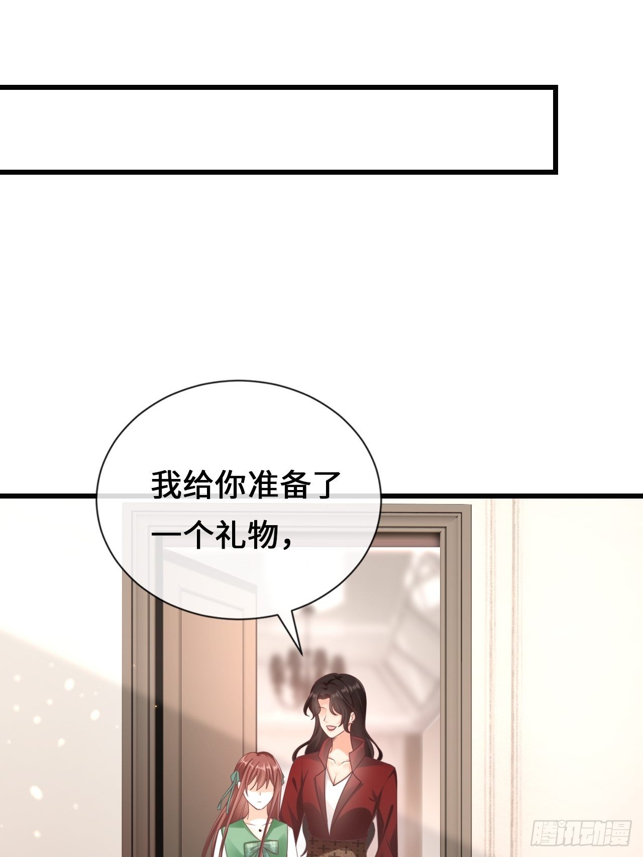 第26话：又有人动了手脚？(1/2)-第34话