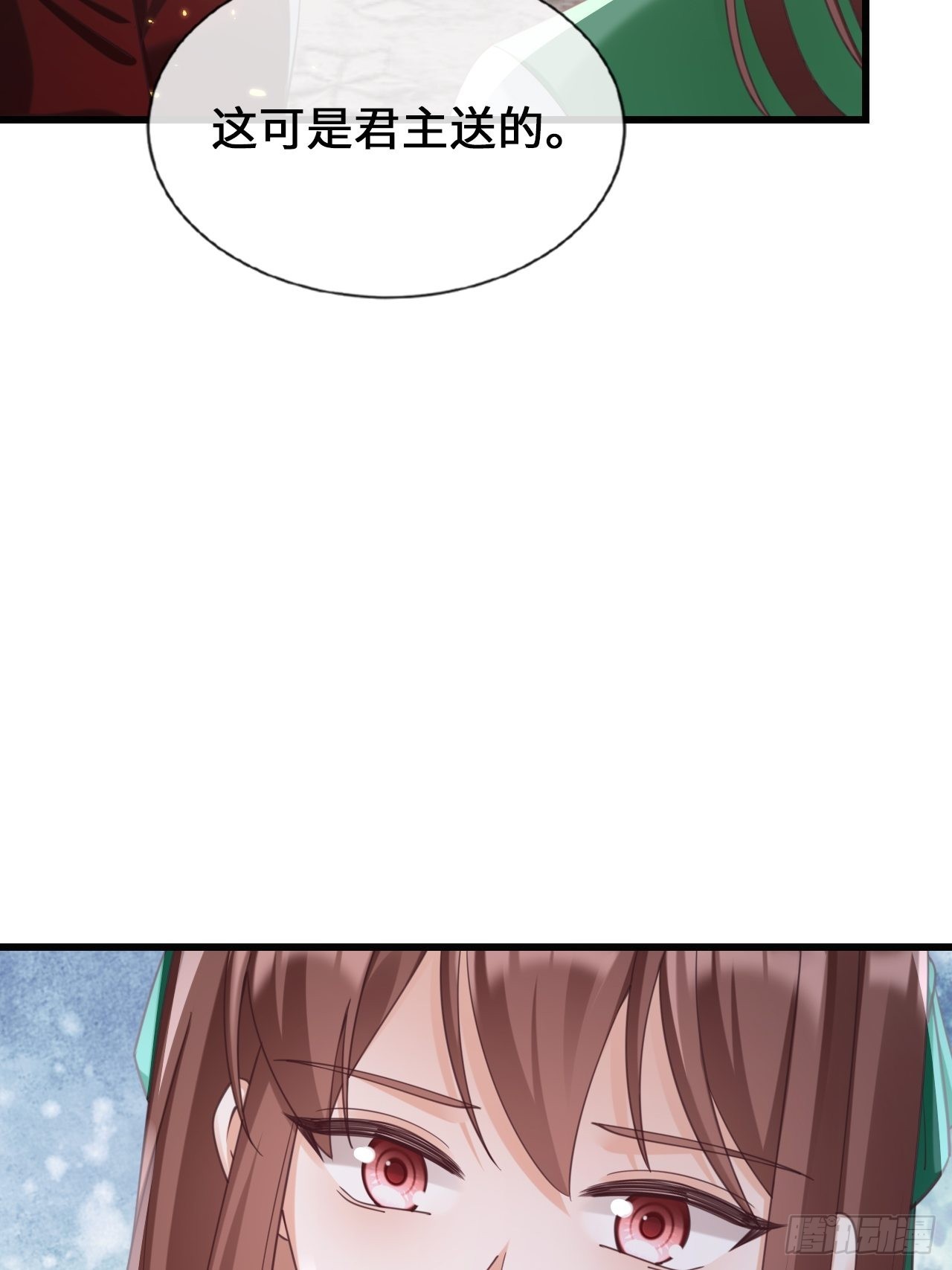 第26话：又有人动了手脚？(1/2)-第34话