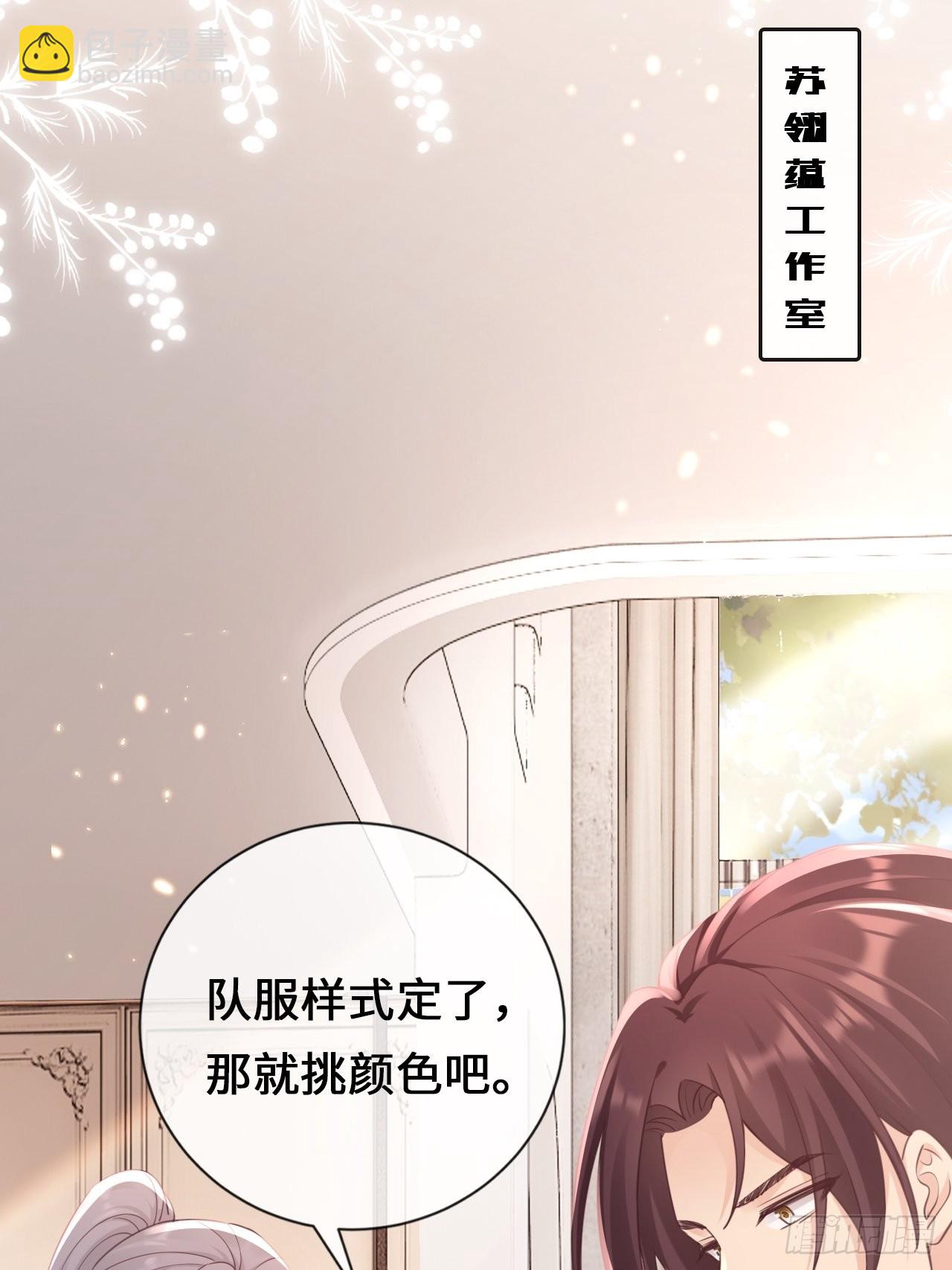 第26话：又有人动了手脚？(1/2)-第34话