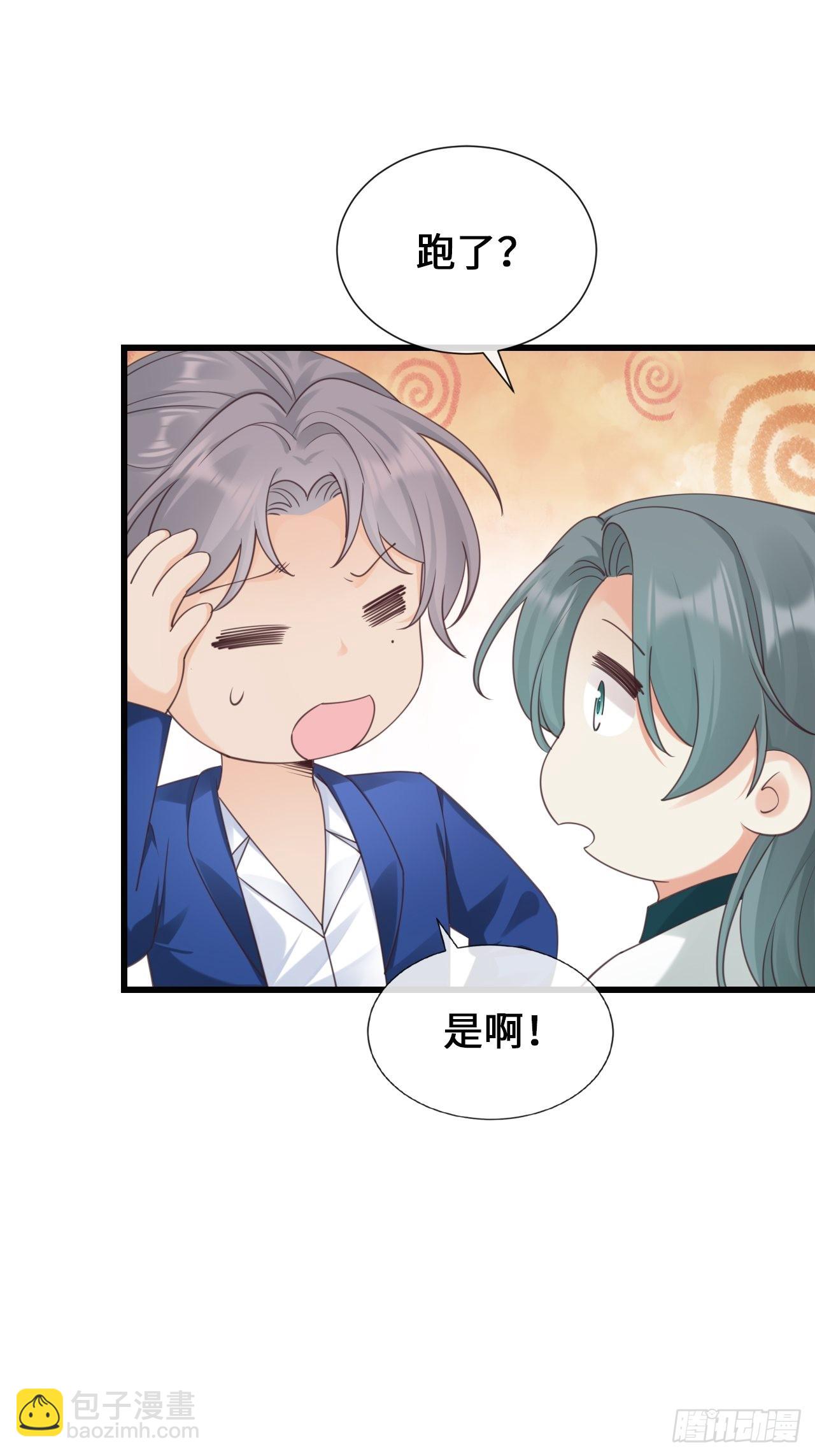 第26话：又有人动了手脚？(1/2)-第34话