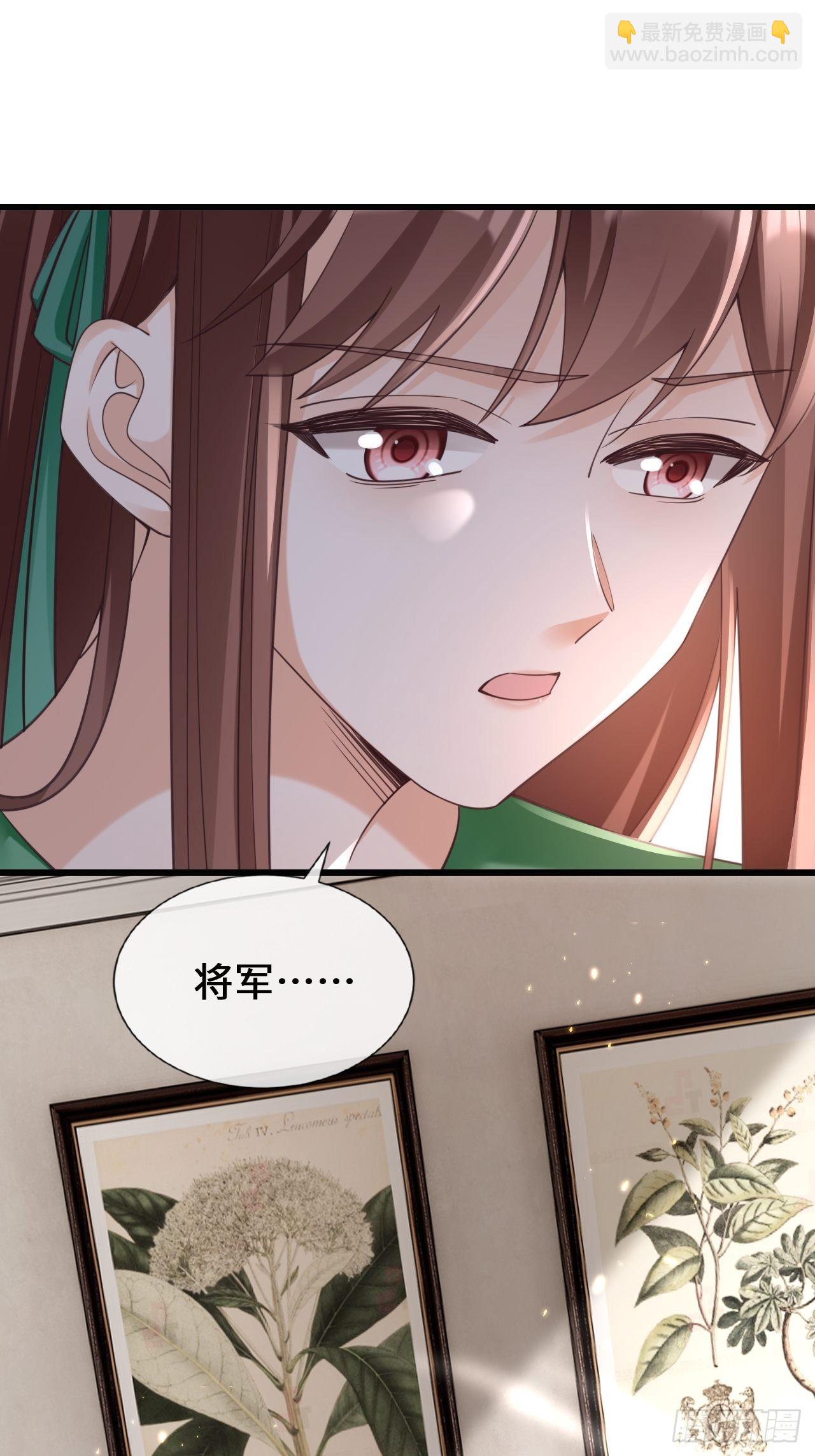 第26话：又有人动了手脚？(1/2)-第34话