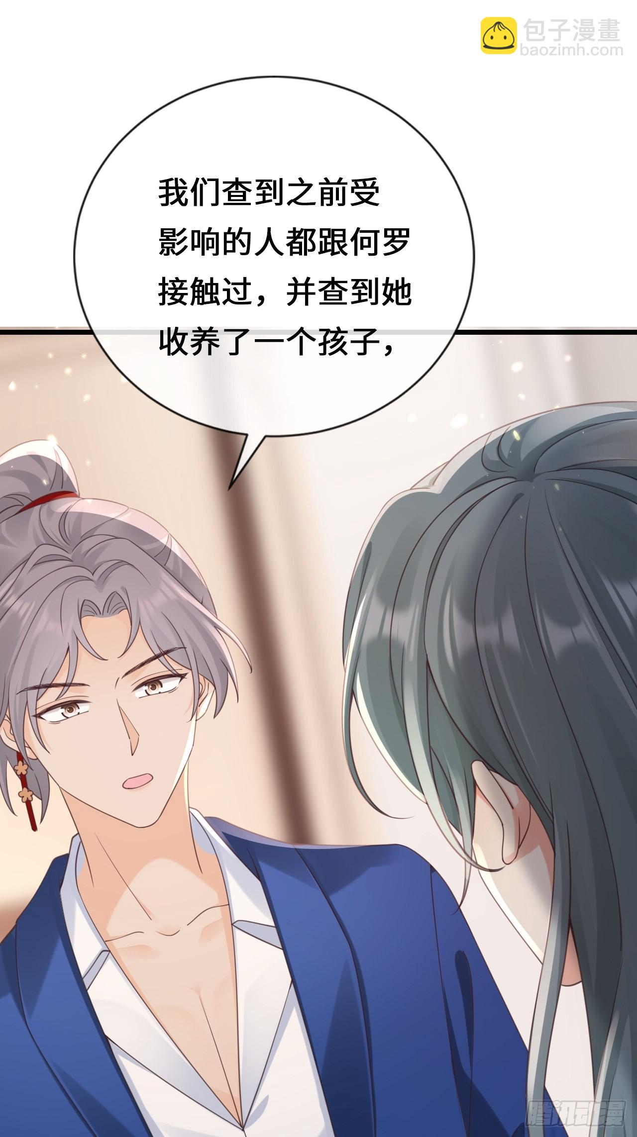 第26话：又有人动了手脚？(1/2)-第34话