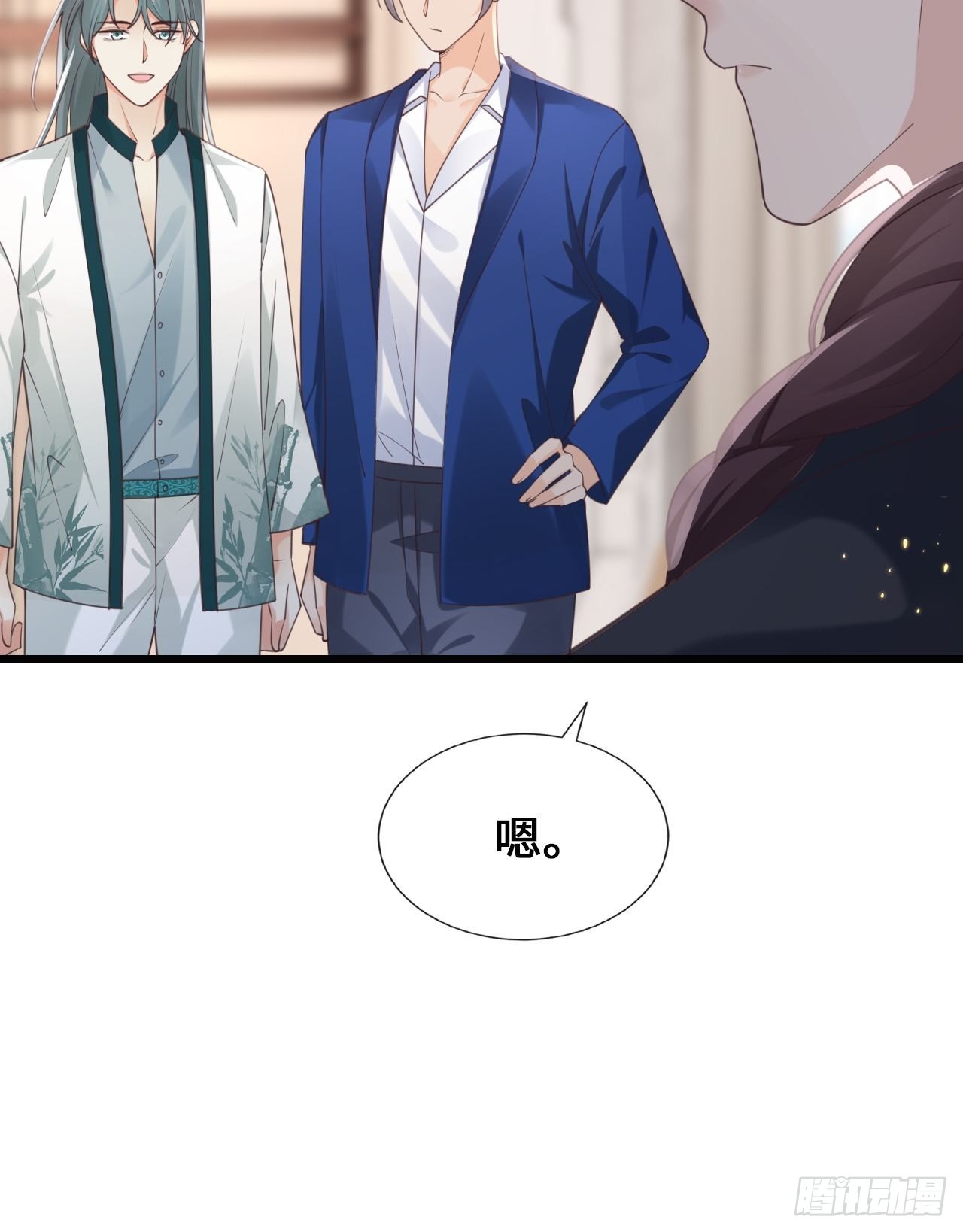 第26话：又有人动了手脚？(1/2)-第34话