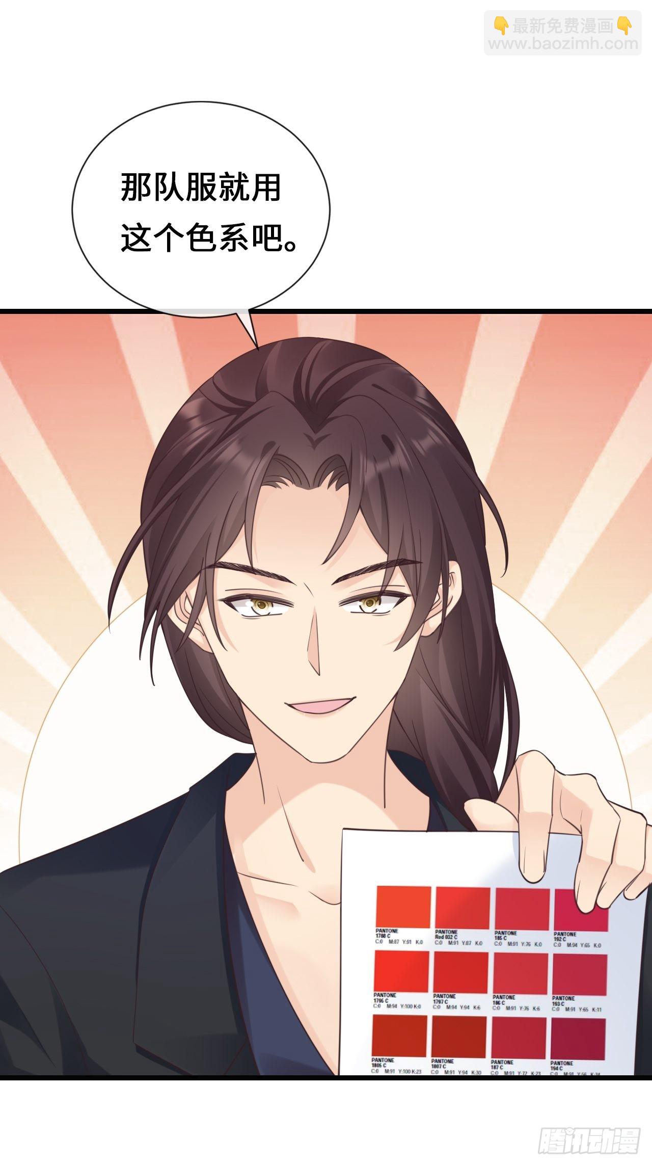 第26话：又有人动了手脚？(1/2)-第34话