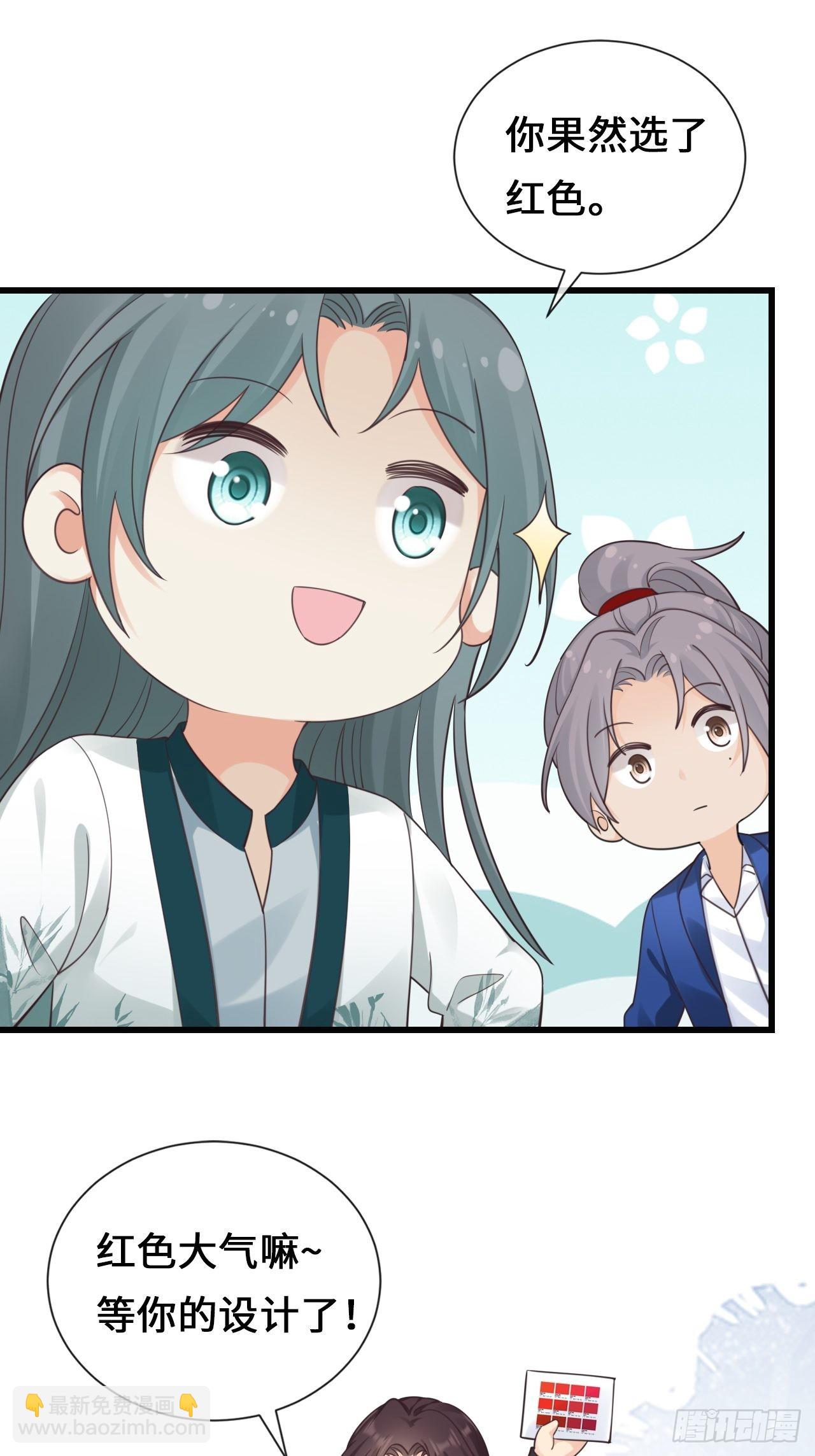 第26话：又有人动了手脚？(1/2)-第34话