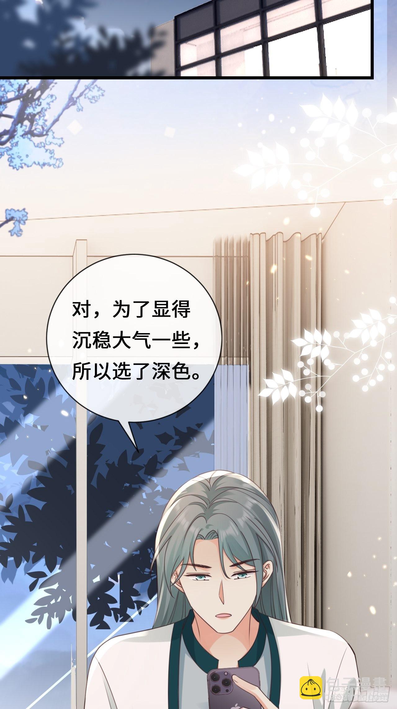 第26话：又有人动了手脚？(1/2)-第34话