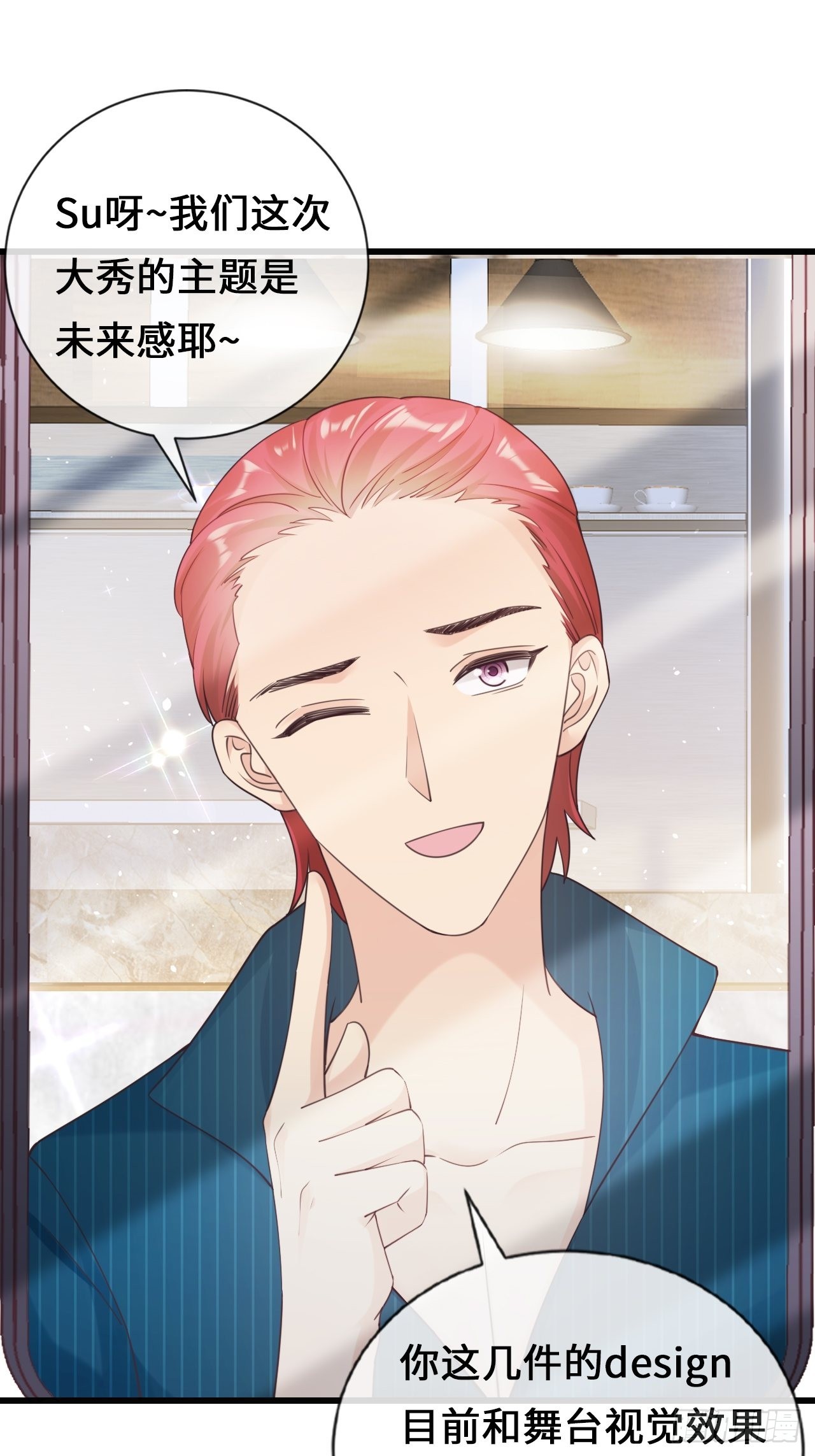 第26话：又有人动了手脚？(1/2)-第34话