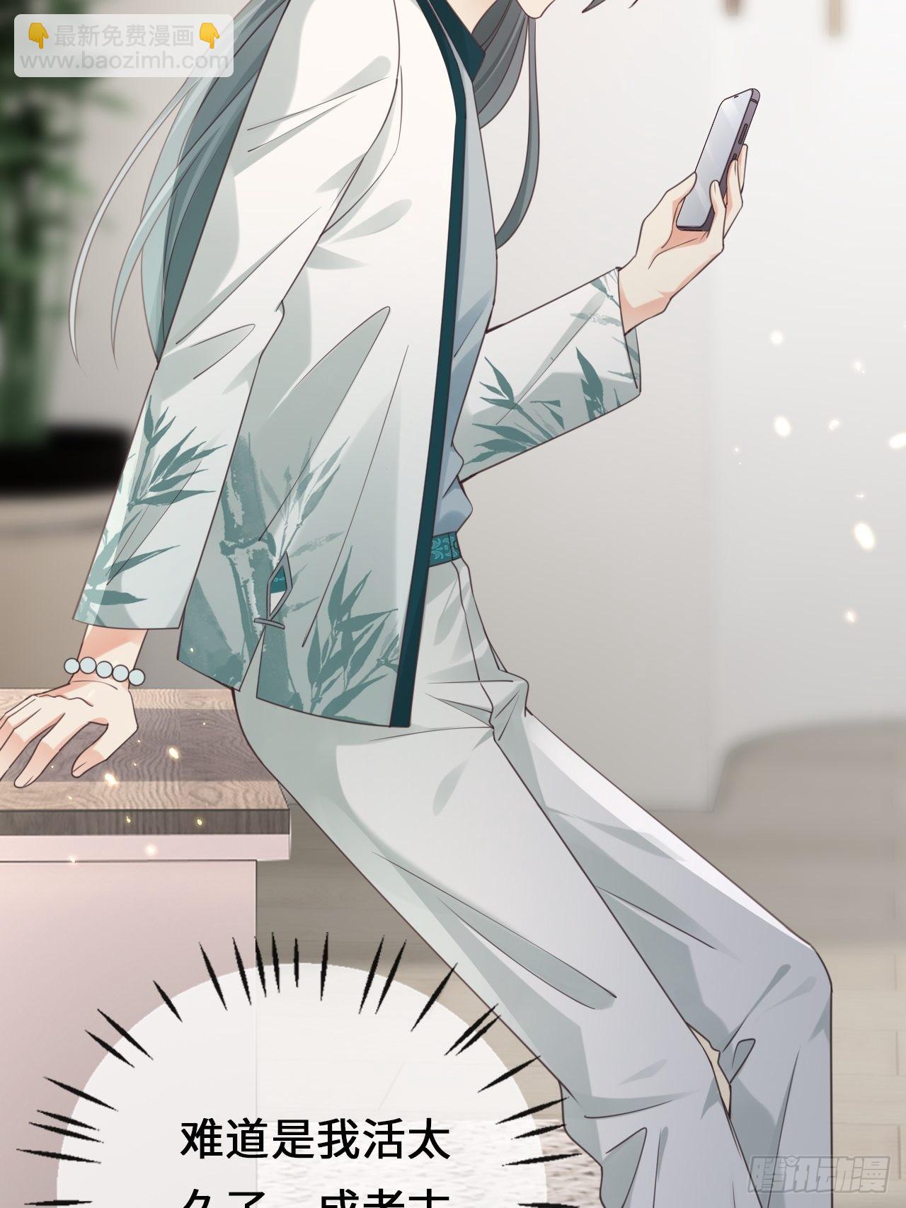 第26话：又有人动了手脚？(1/2)-第34话