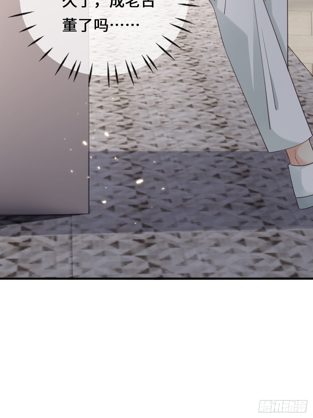 第26话：又有人动了手脚？(1/2)-第34话