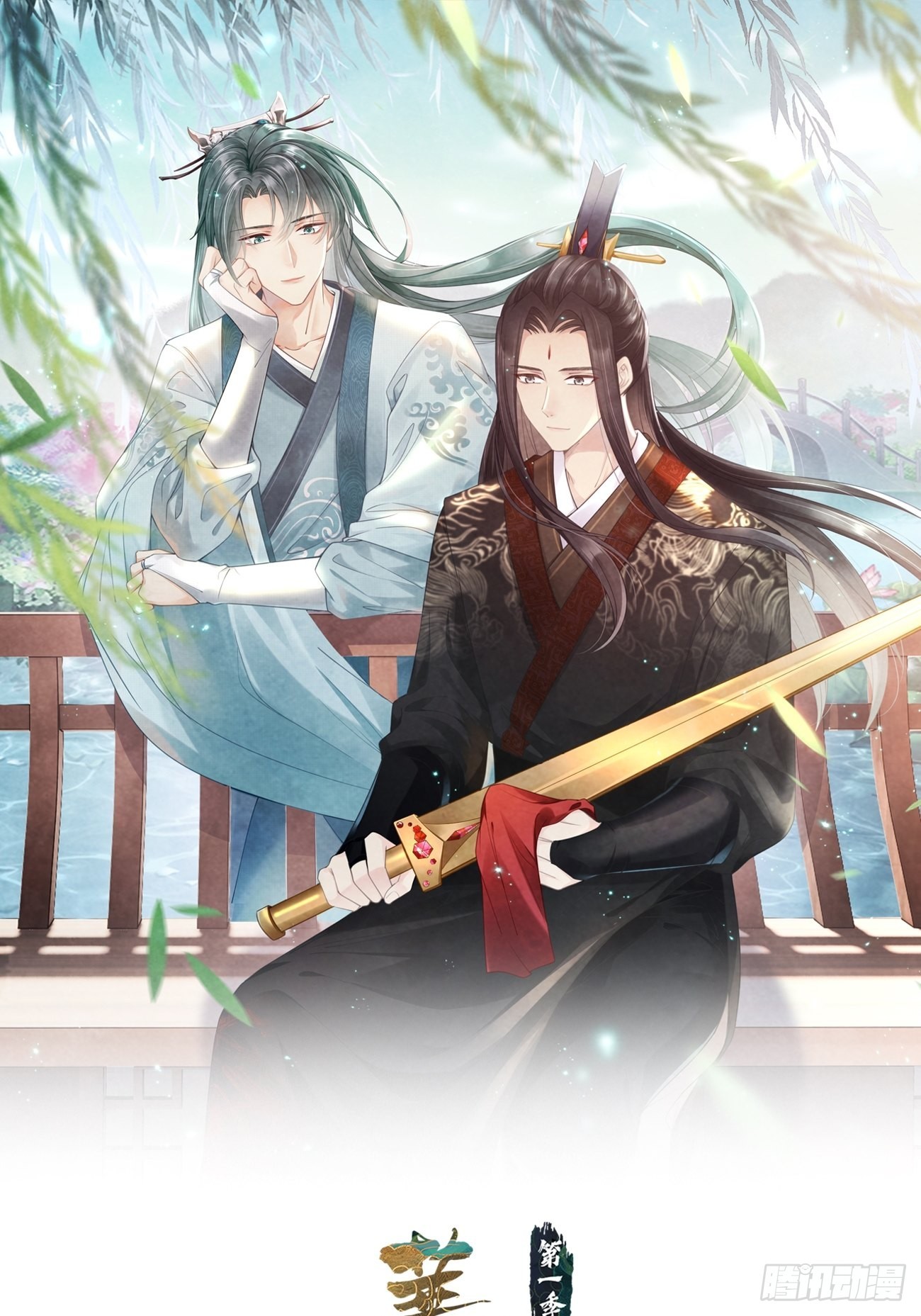 第28话：天作之合(1/2)-第36话