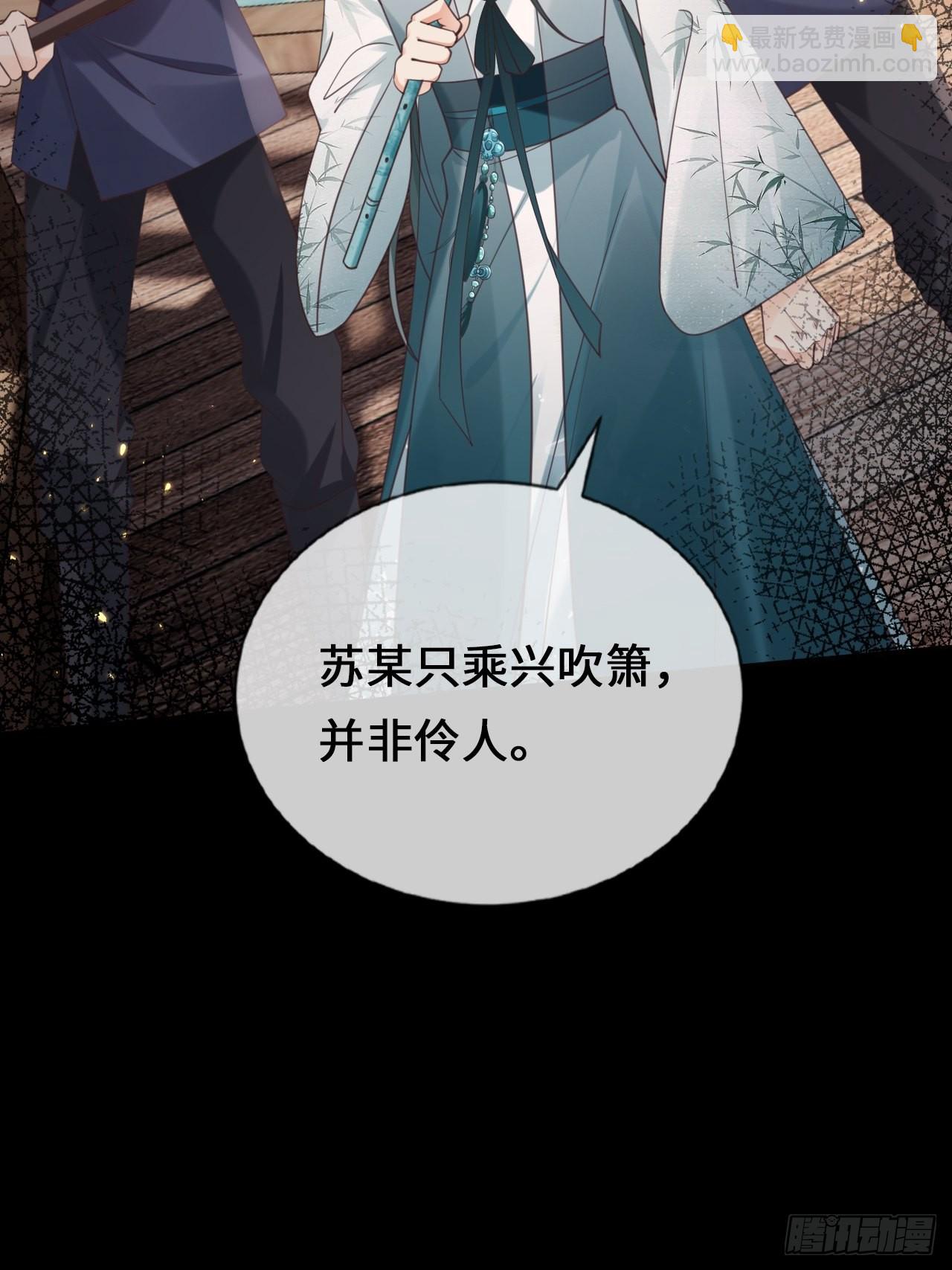 第28话：天作之合(1/2)-第36话