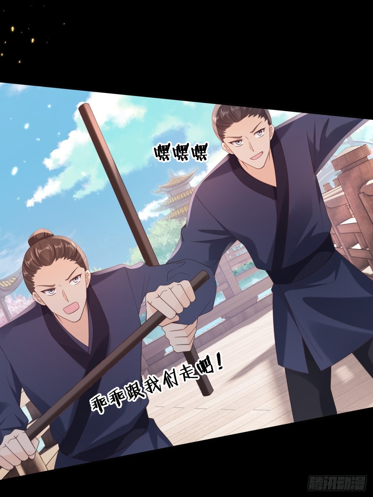 第28话：天作之合(1/2)-第36话