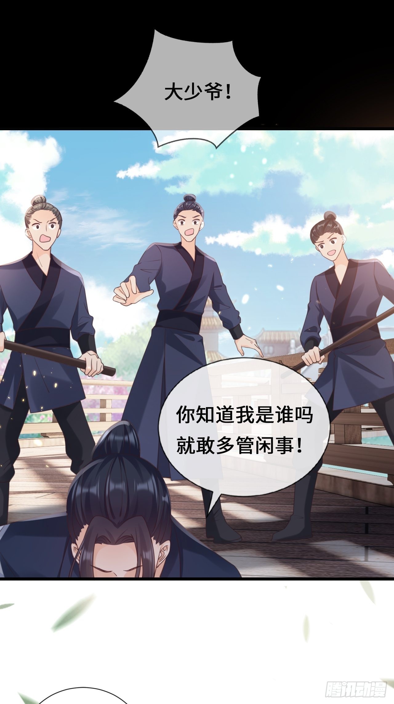 第28话：天作之合(1/2)-第36话