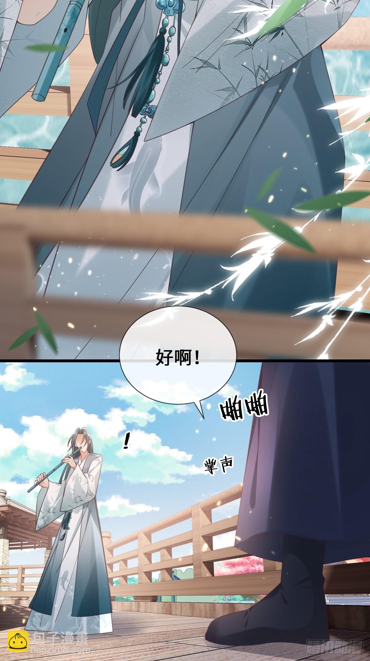 第28话：天作之合(1/2)-第36话