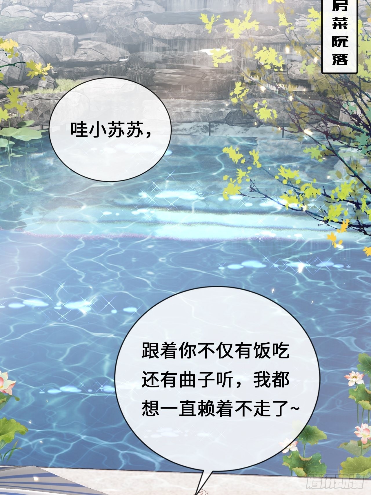 第28话：天作之合(1/2)-第36话