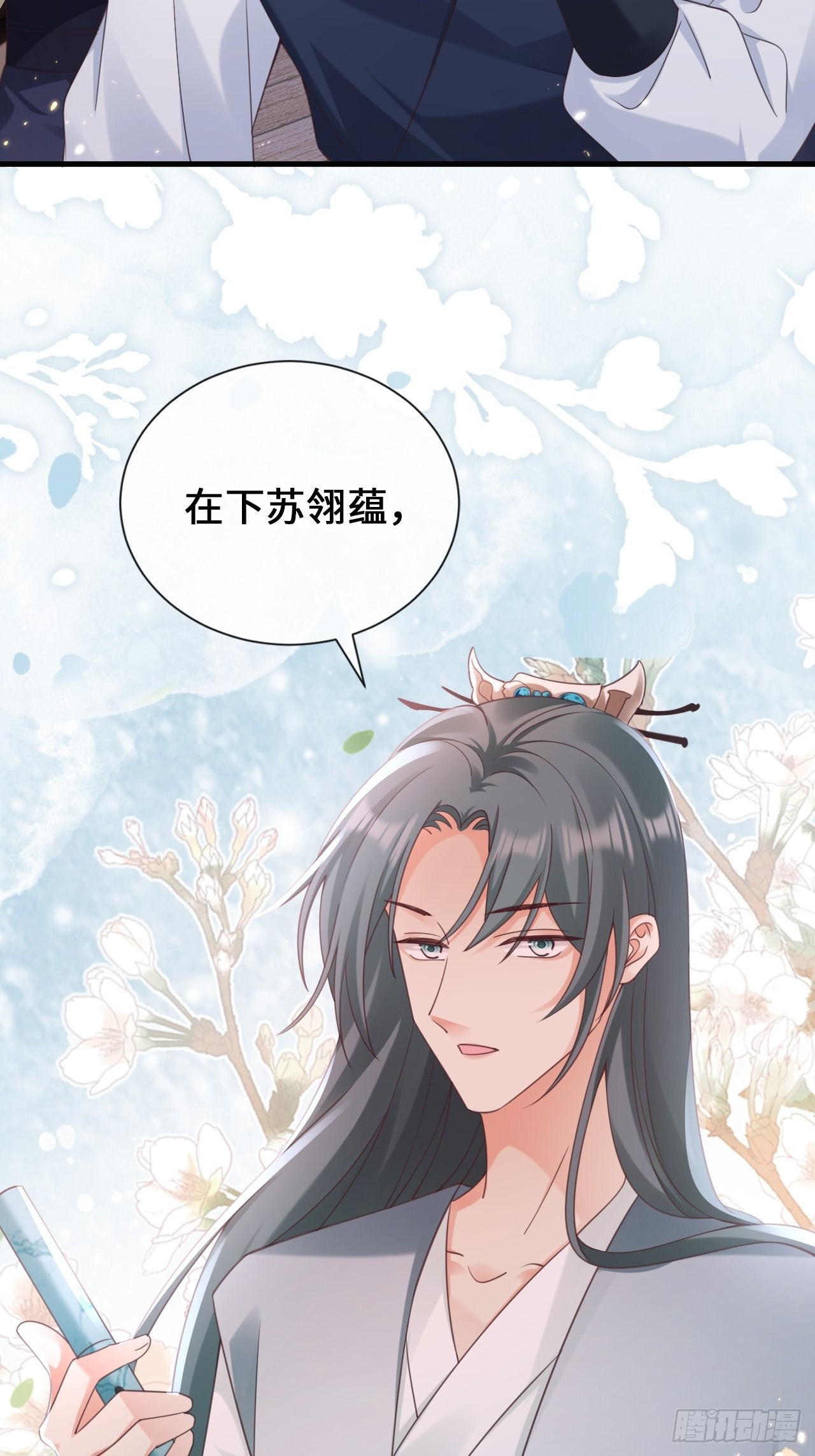 第28话：天作之合(1/2)-第36话