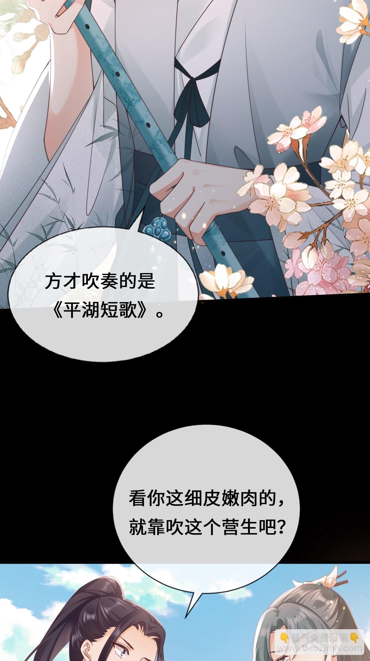 第28话：天作之合(1/2)-第36话