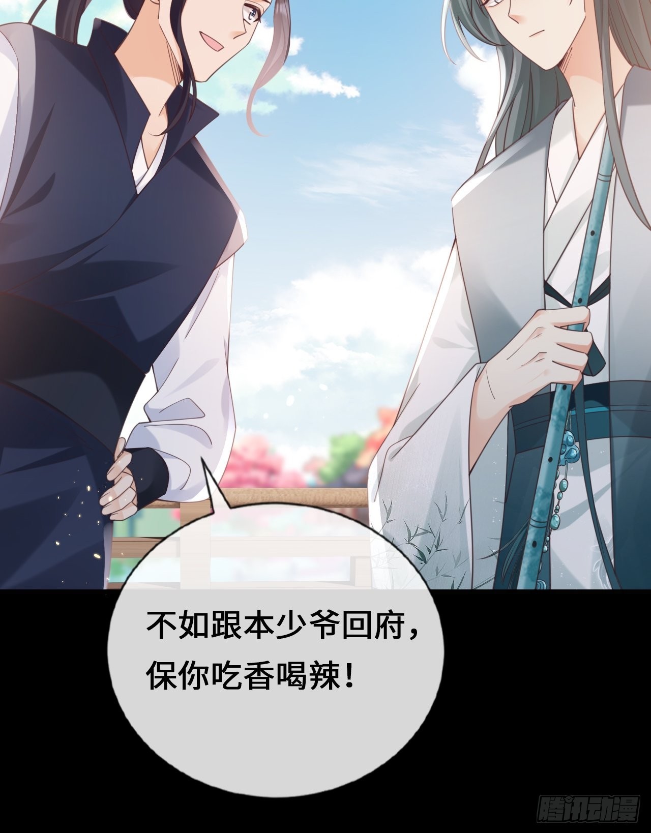 第28话：天作之合(1/2)-第36话