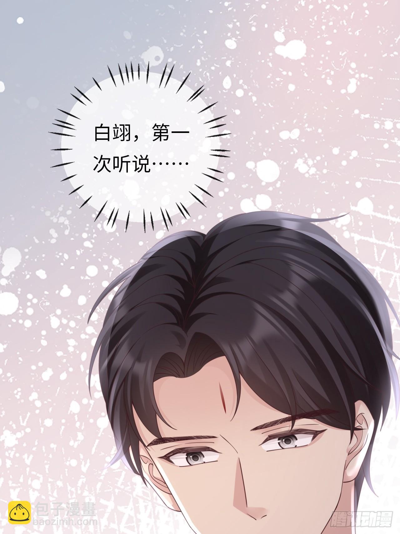 第30话：似曾相识(1/2)-第38话