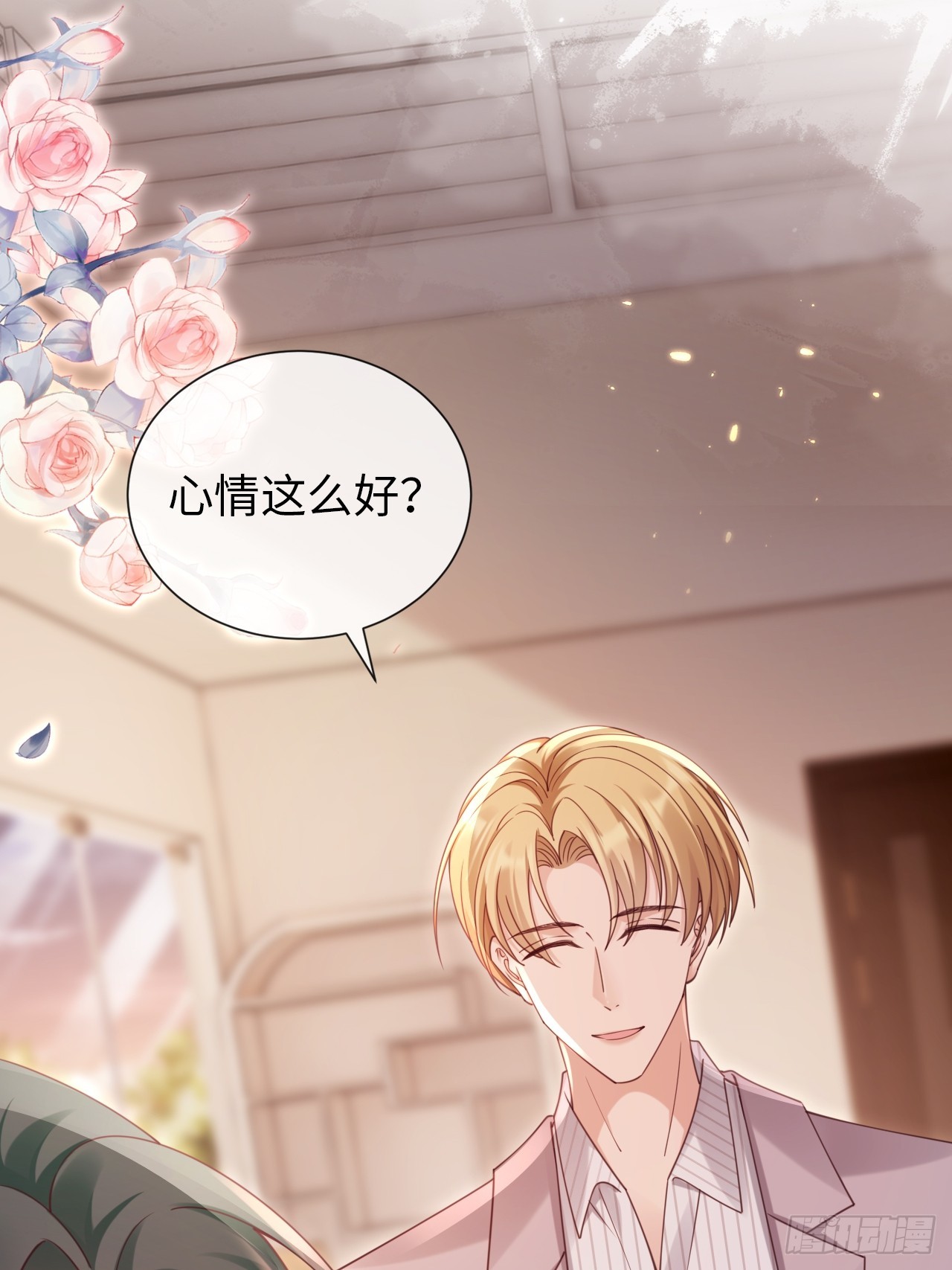 第30话：似曾相识(1/2)-第38话