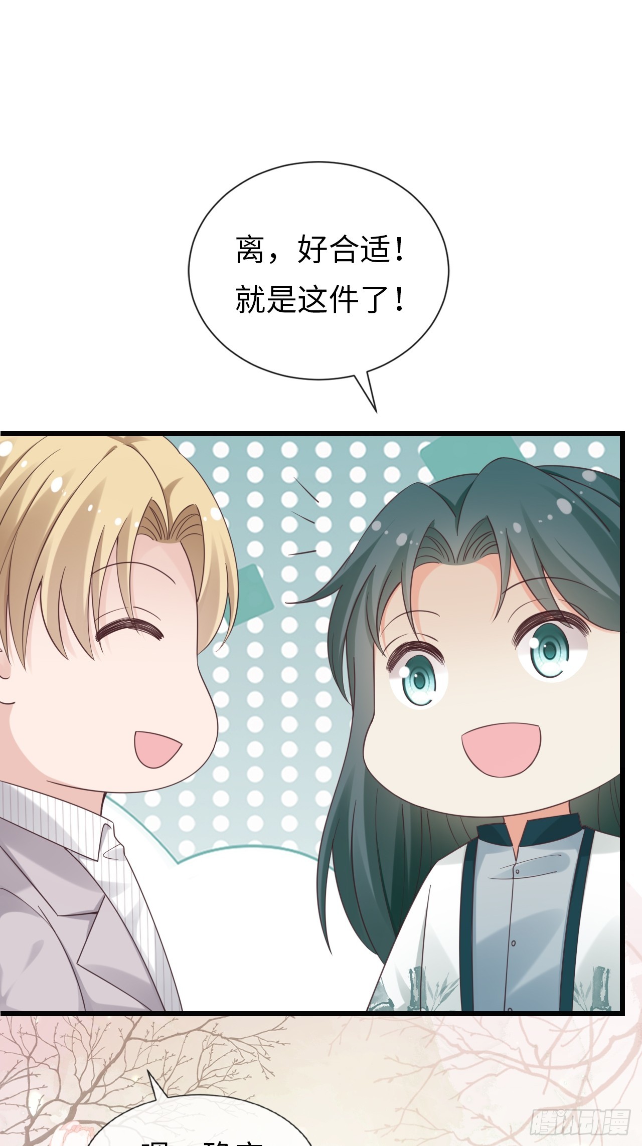 第30话：似曾相识(1/2)-第38话