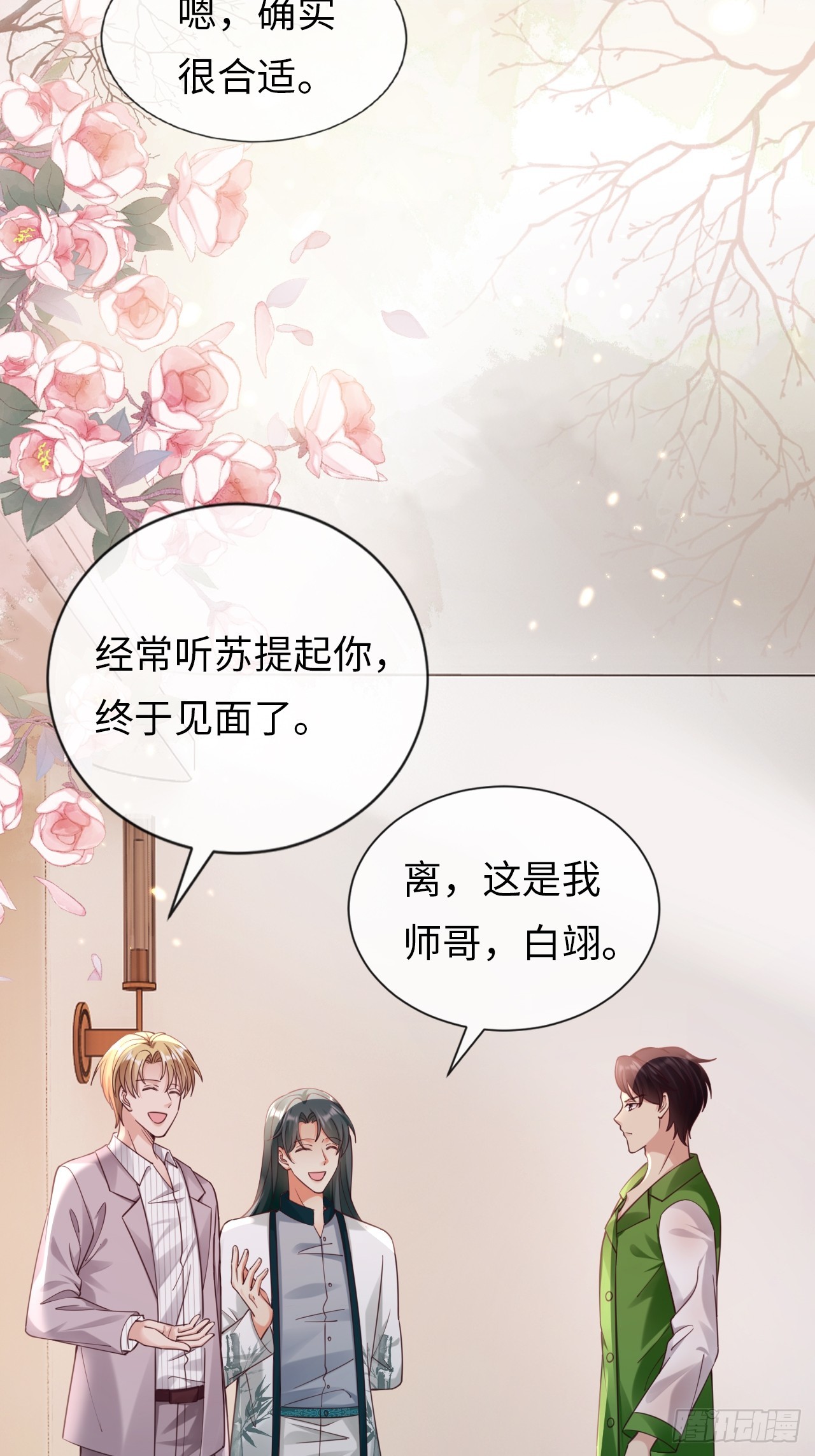 第30话：似曾相识(1/2)-第38话