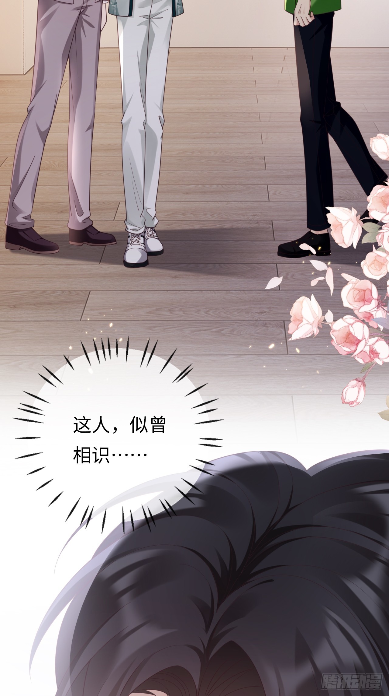 第30话：似曾相识(1/2)-第38话