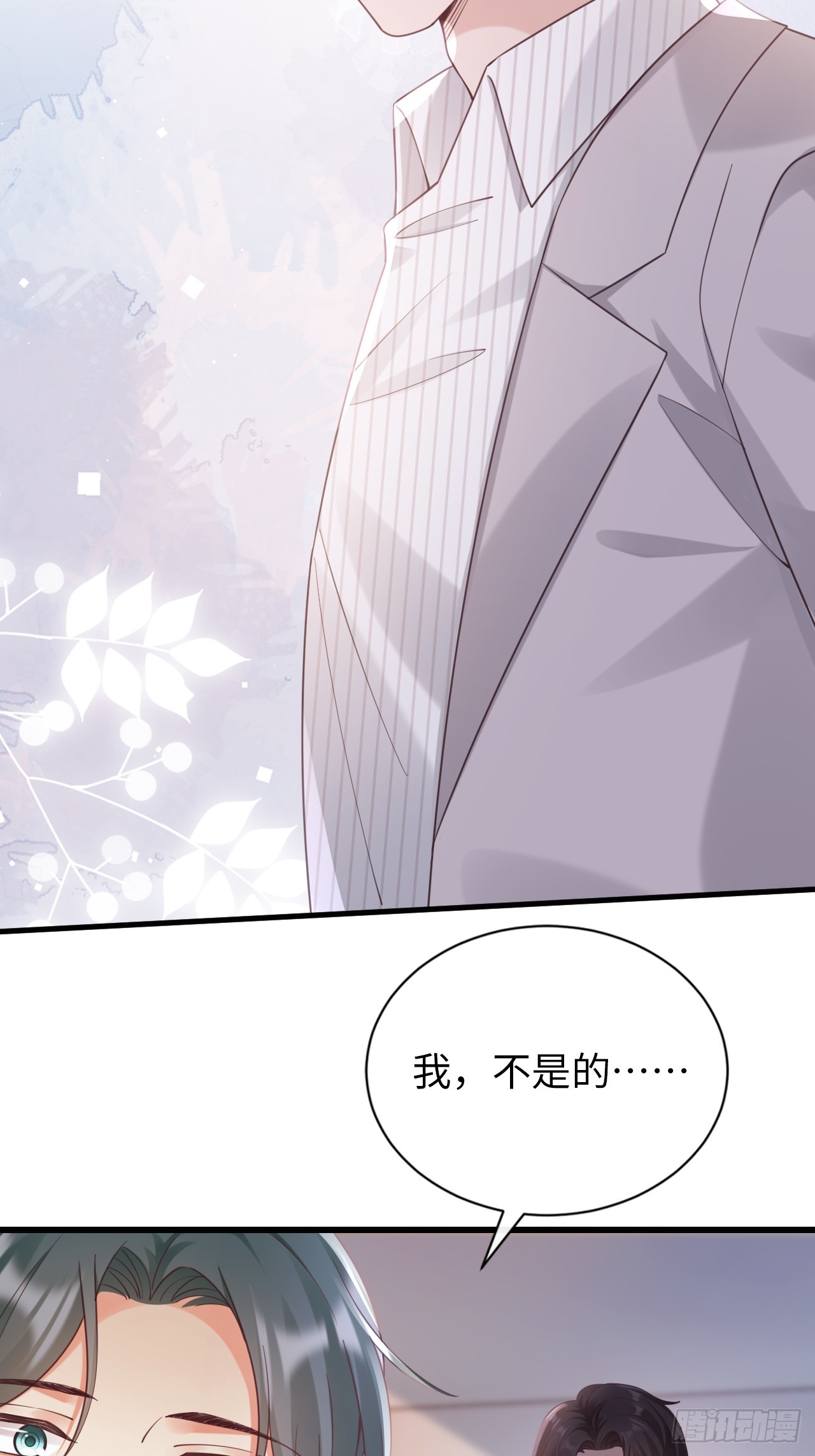 第30话：似曾相识(1/2)-第38话