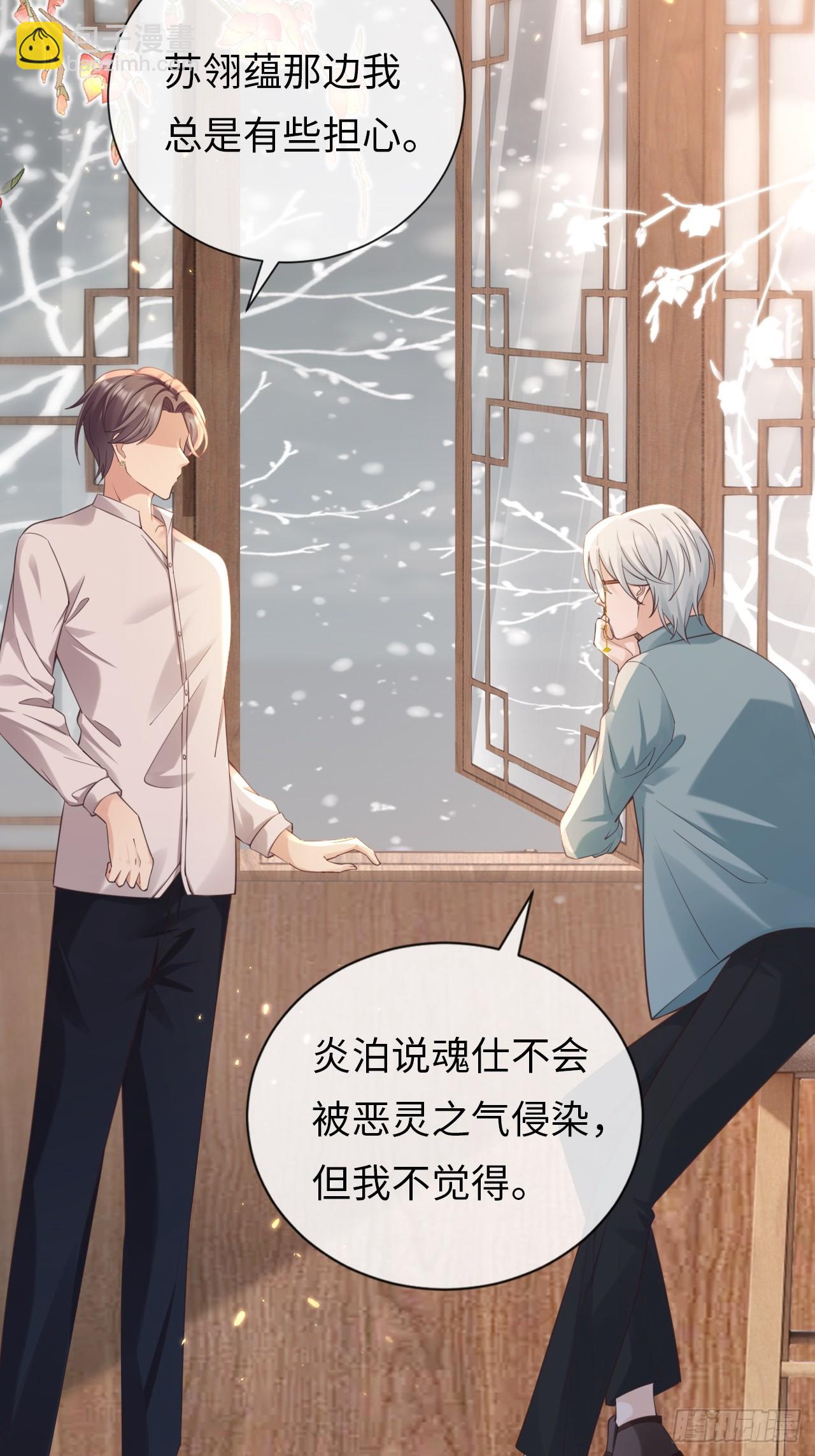 第30话：似曾相识(1/2)-第38话