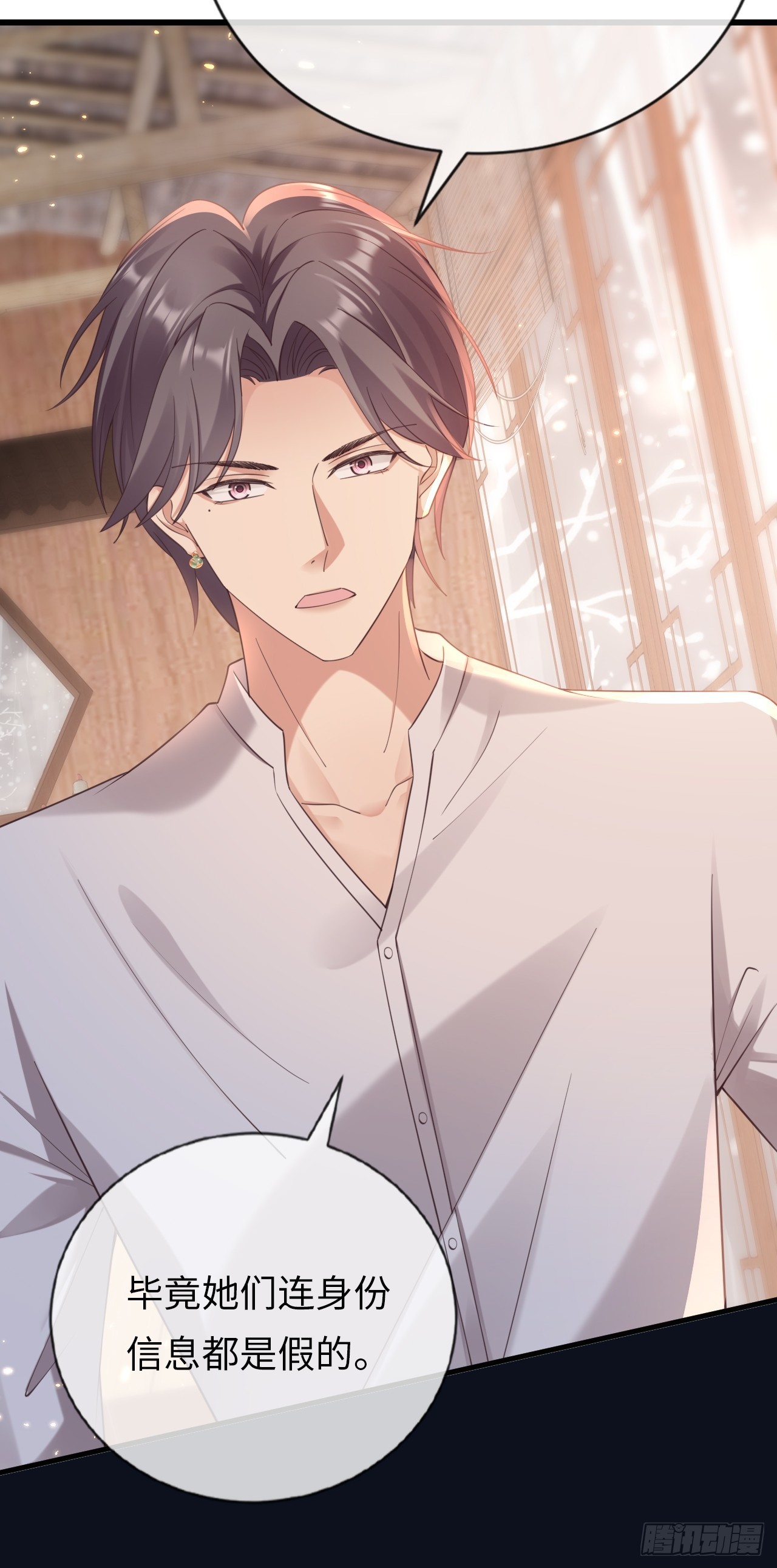 第30话：似曾相识(1/2)-第38话