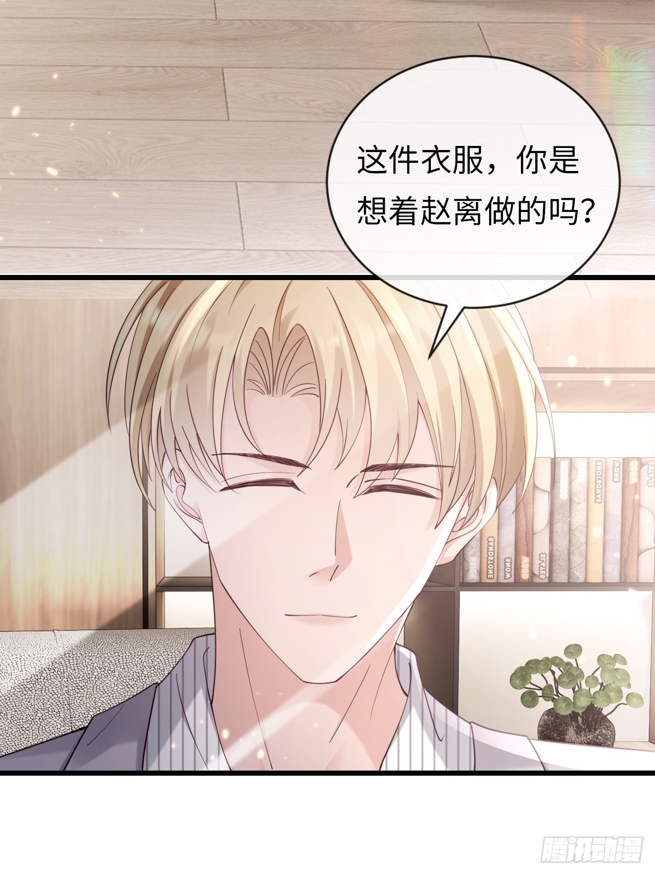 第30话：似曾相识(1/2)-第38话