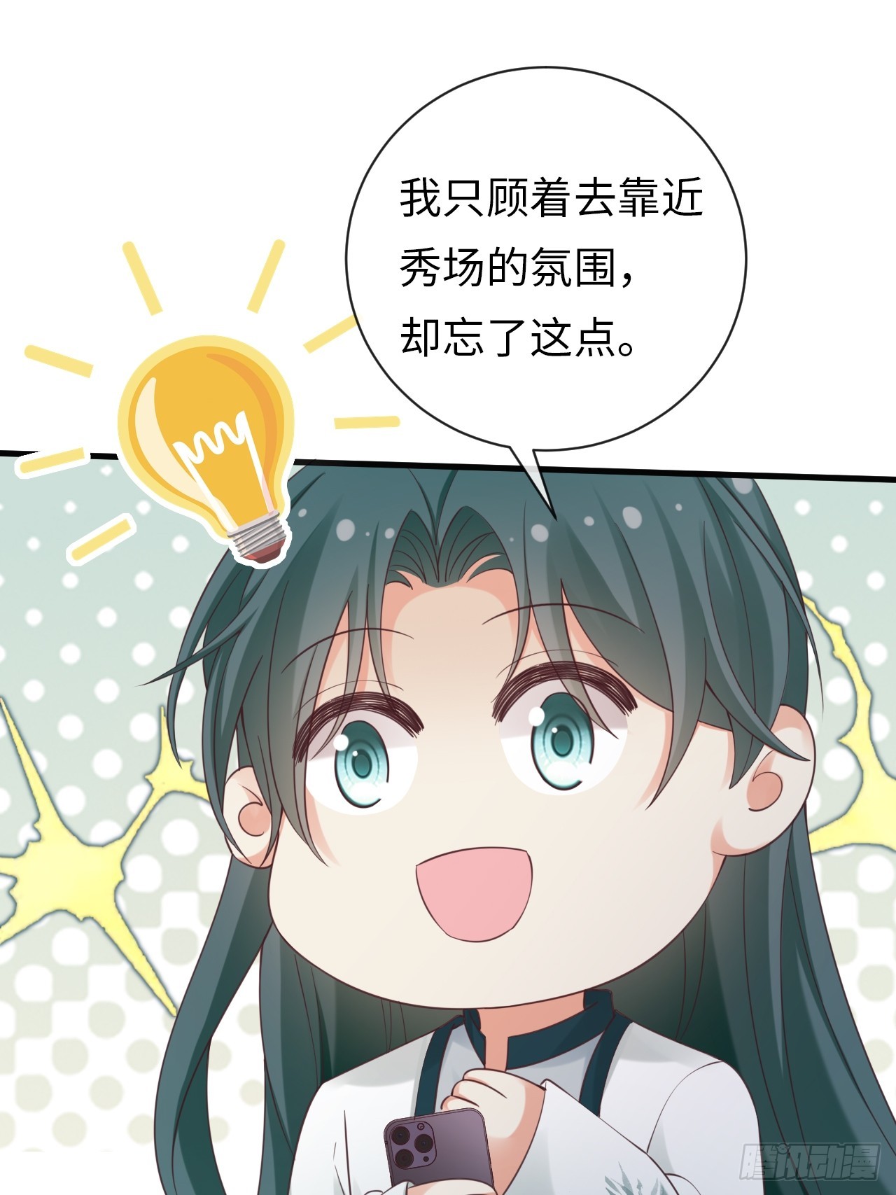 第30话：似曾相识(1/2)-第38话