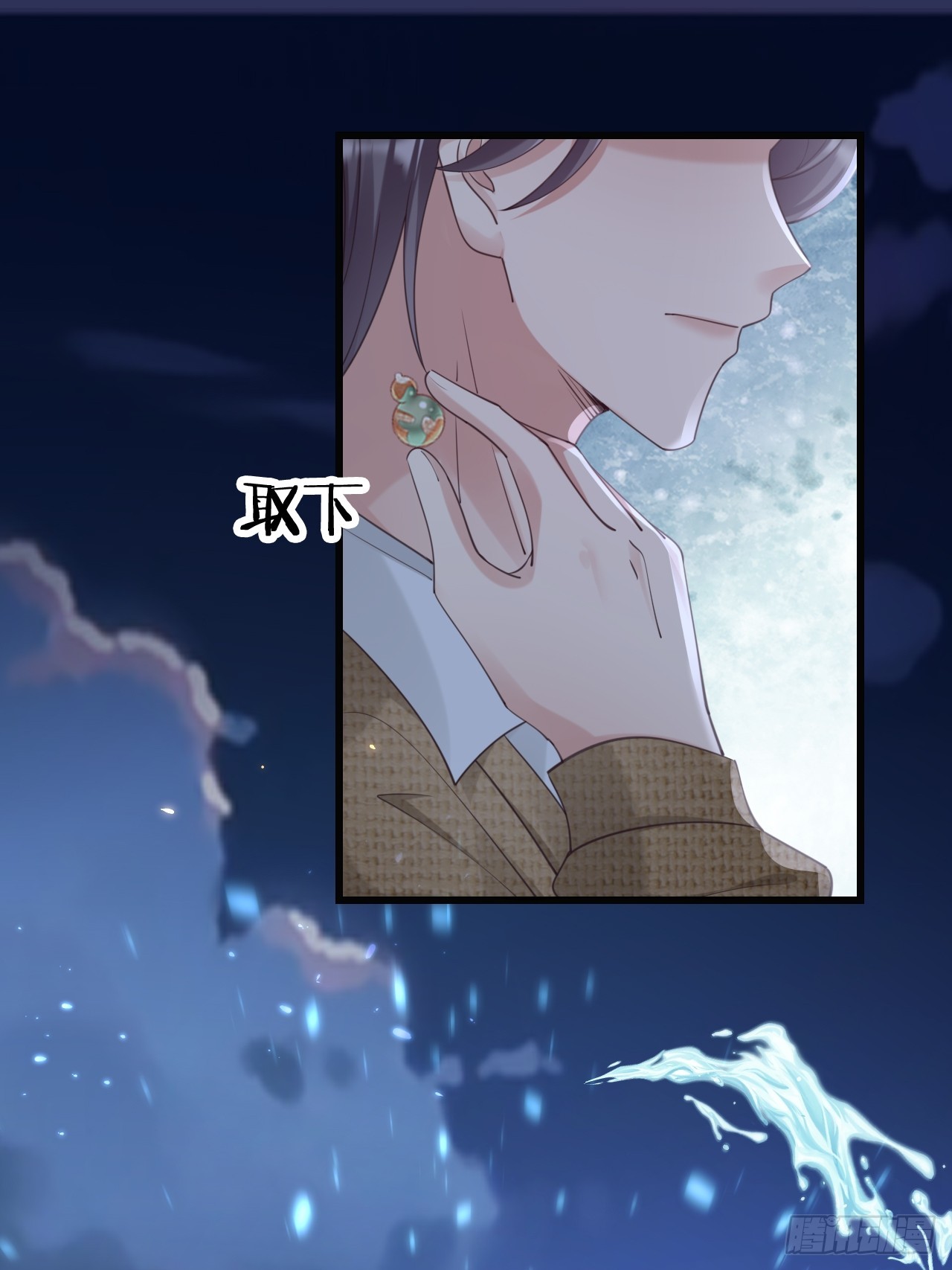 第32话：事事难料(1/2)-第42话