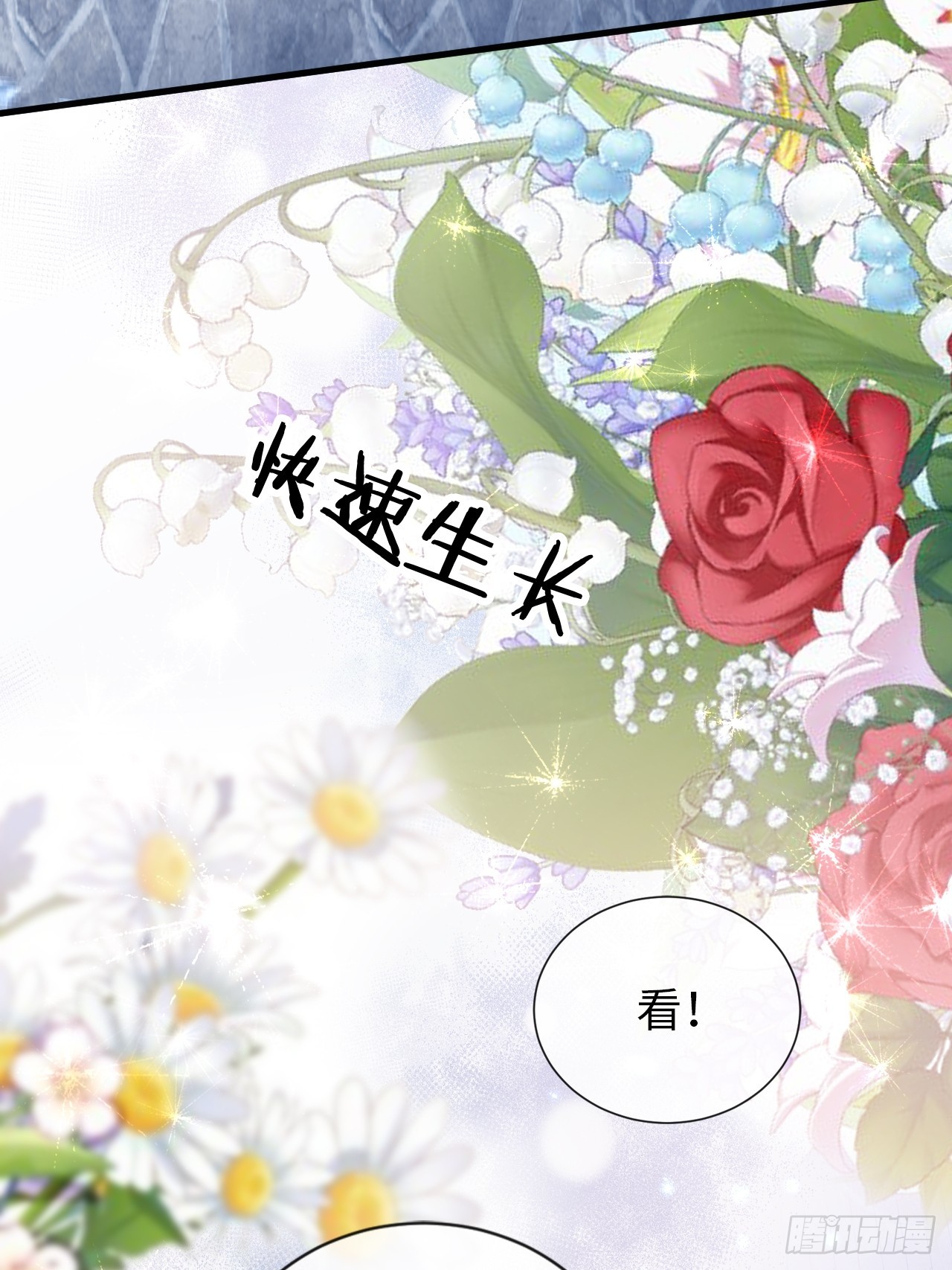 第32话：事事难料(1/2)-第42话