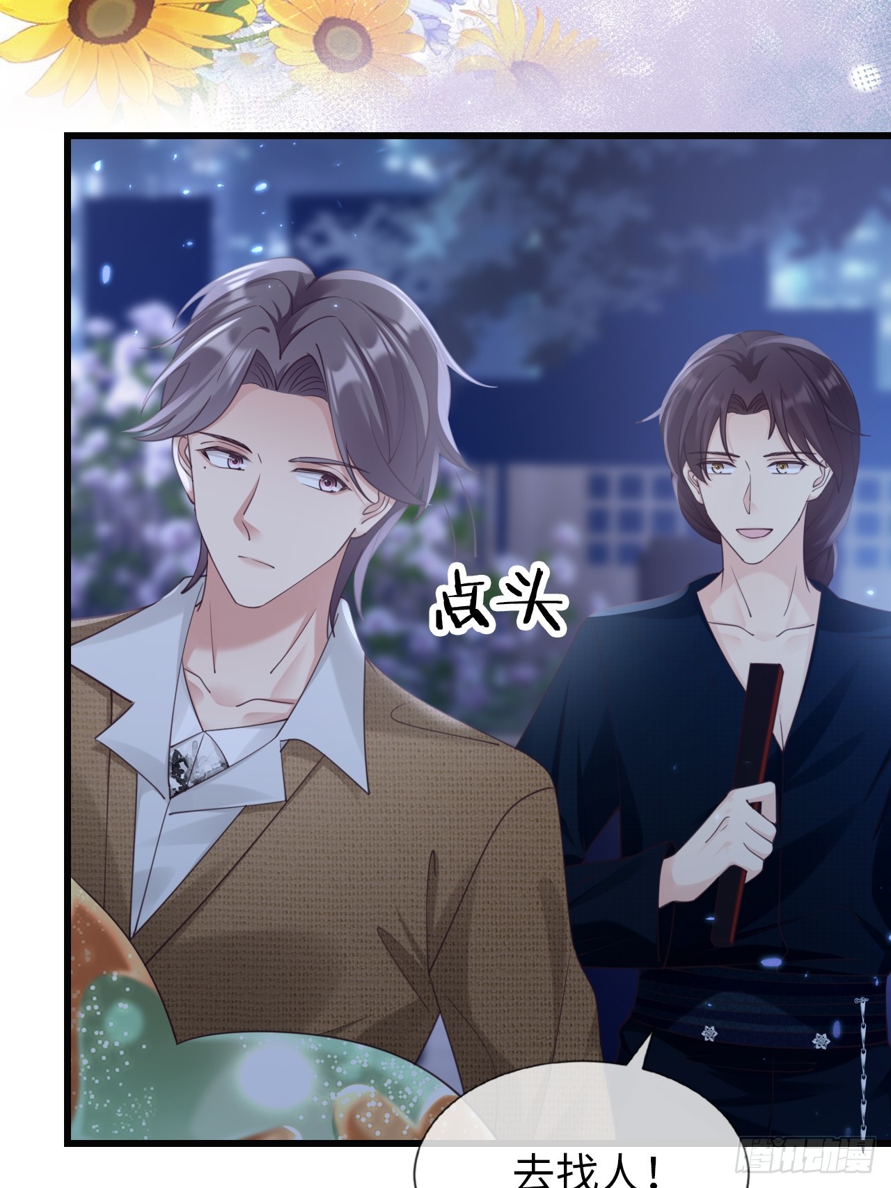 第32话：事事难料(1/2)-第42话