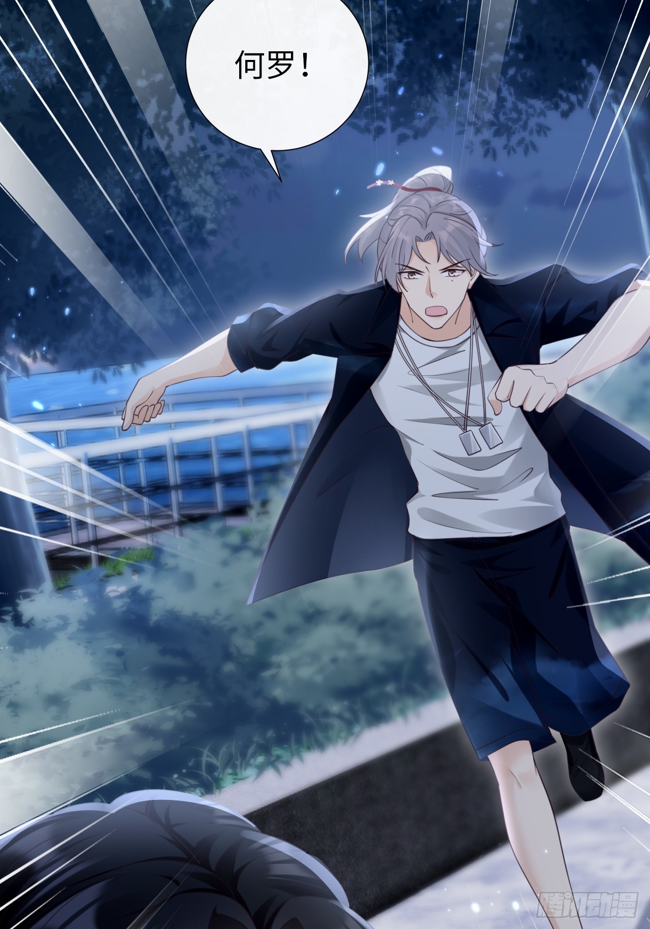 第32话：事事难料(1/2)-第42话