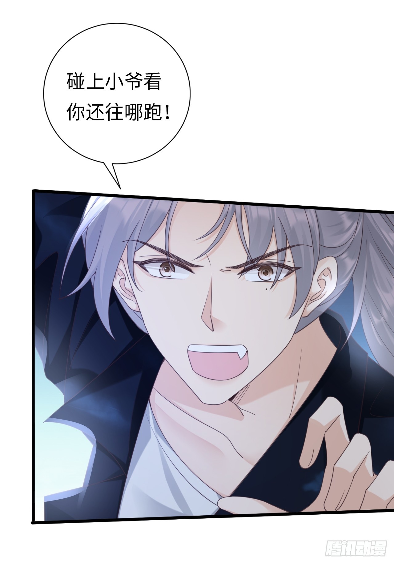 第32话：事事难料(1/2)-第42话