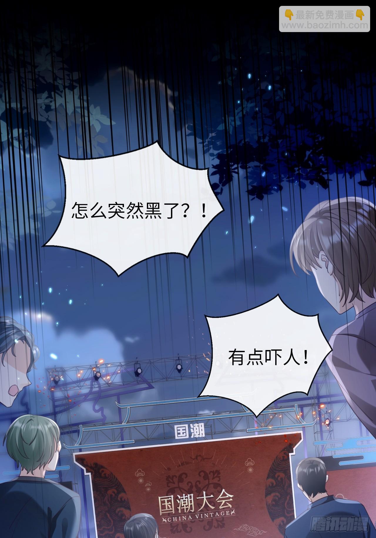 第32话：事事难料(1/2)-第42话