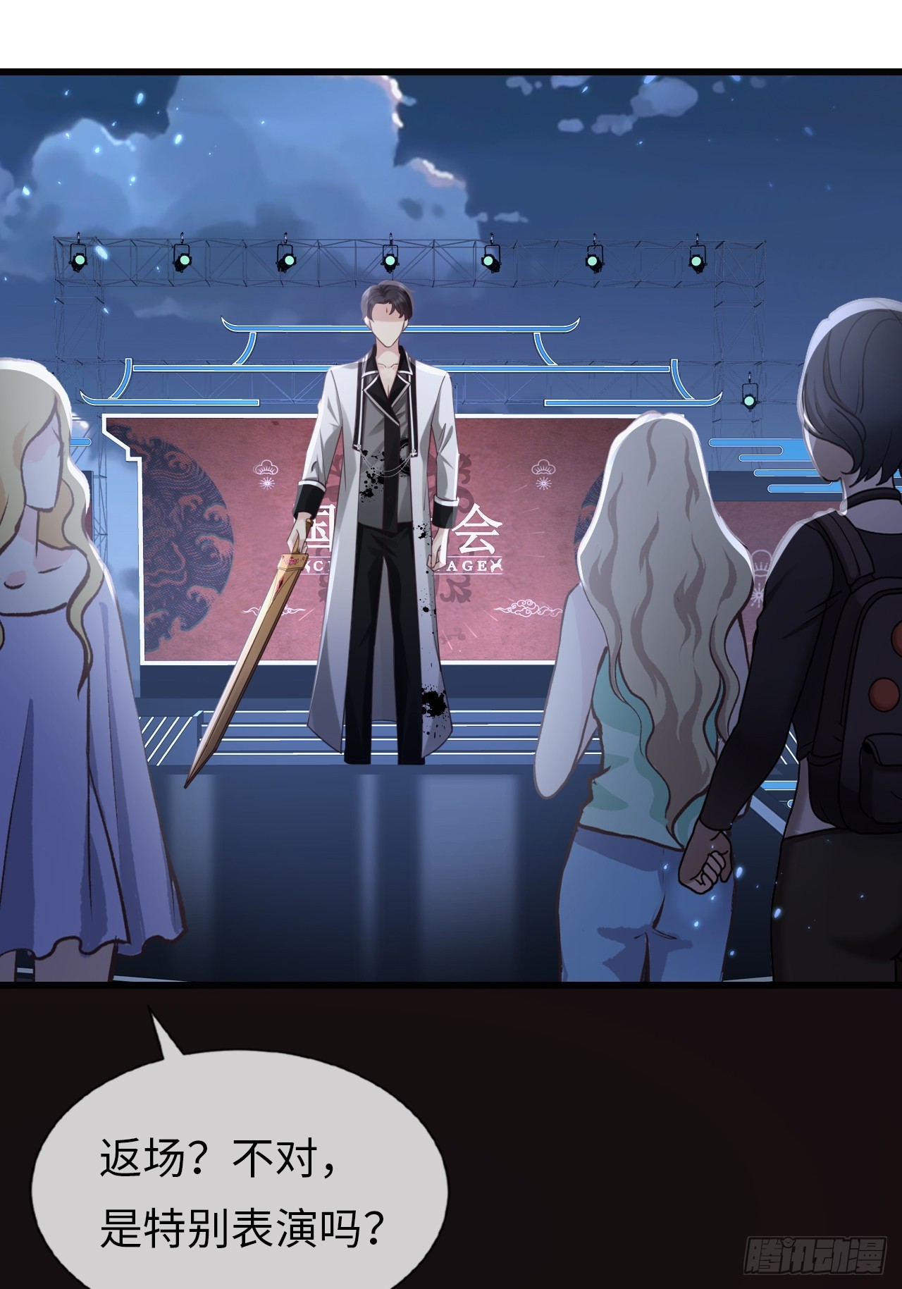 第32话：事事难料(1/2)-第42话