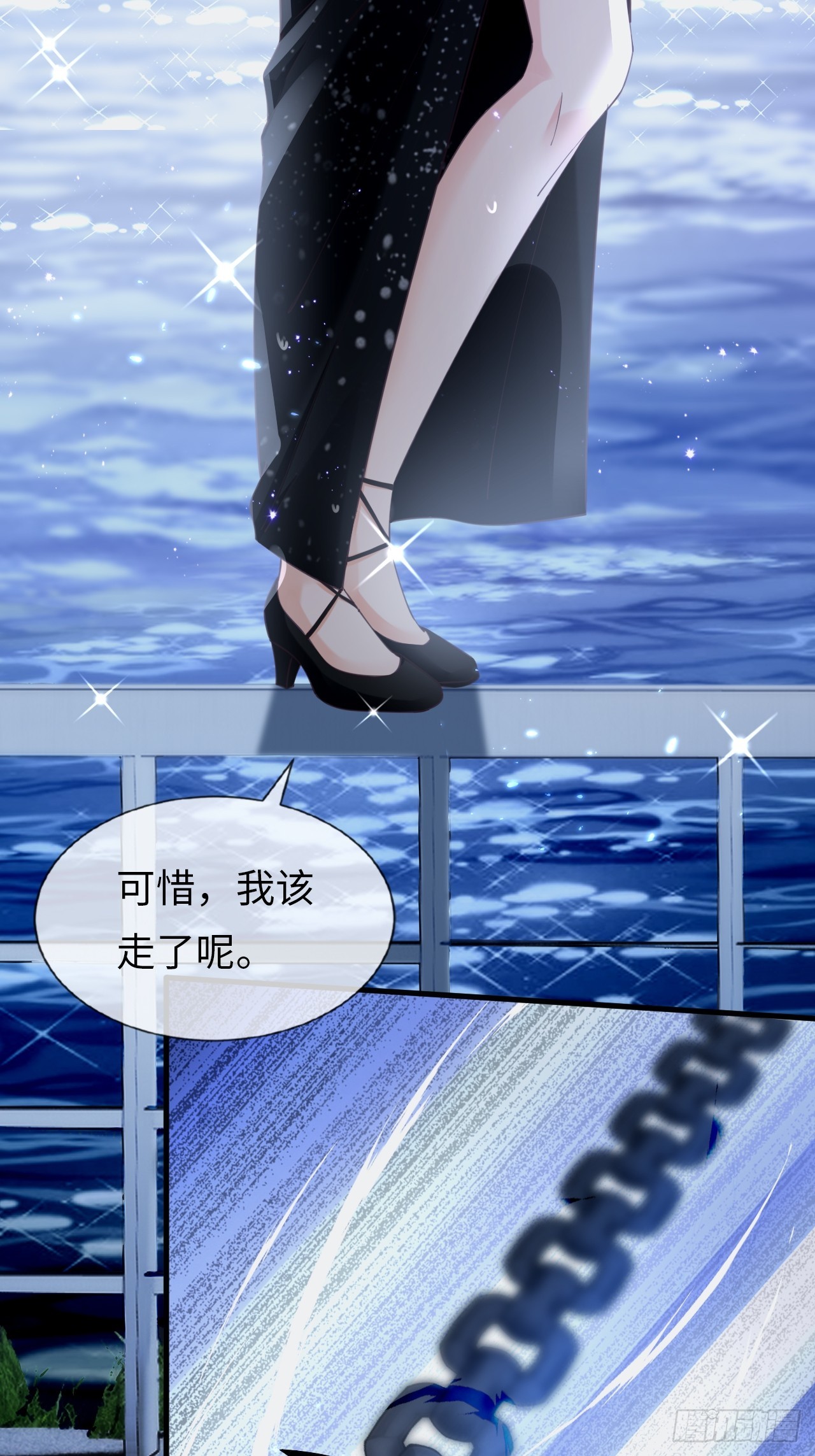 第32话：事事难料(1/2)-第42话