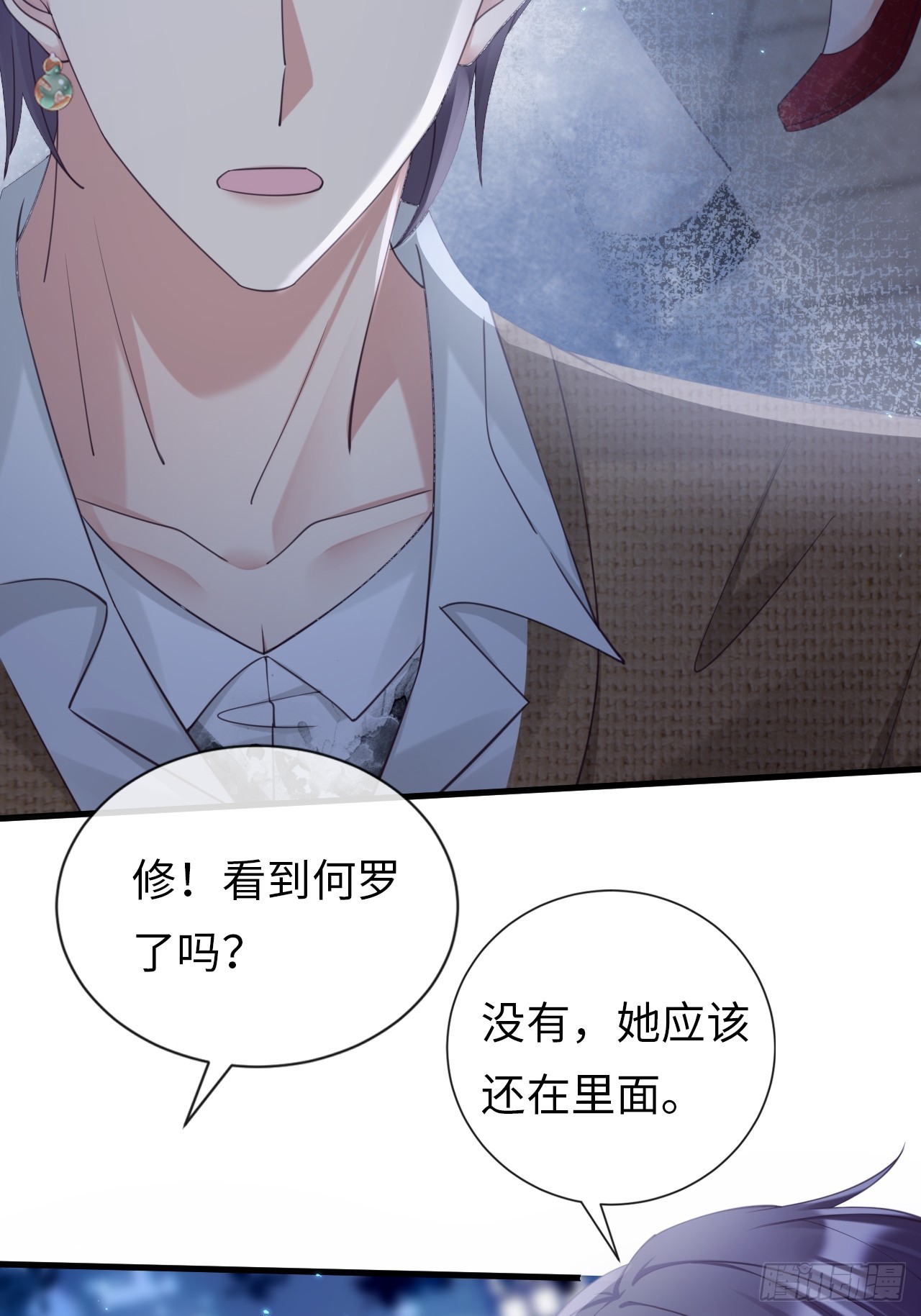 第32话：事事难料(1/2)-第42话