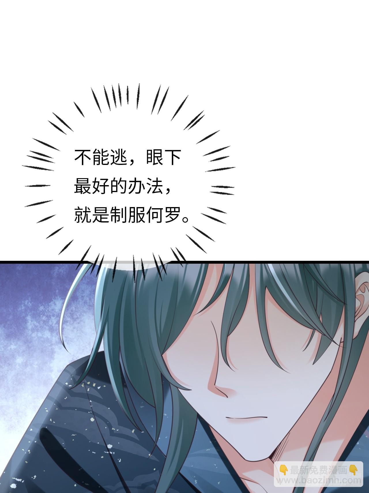 第34话：重返(1/2)-第44话