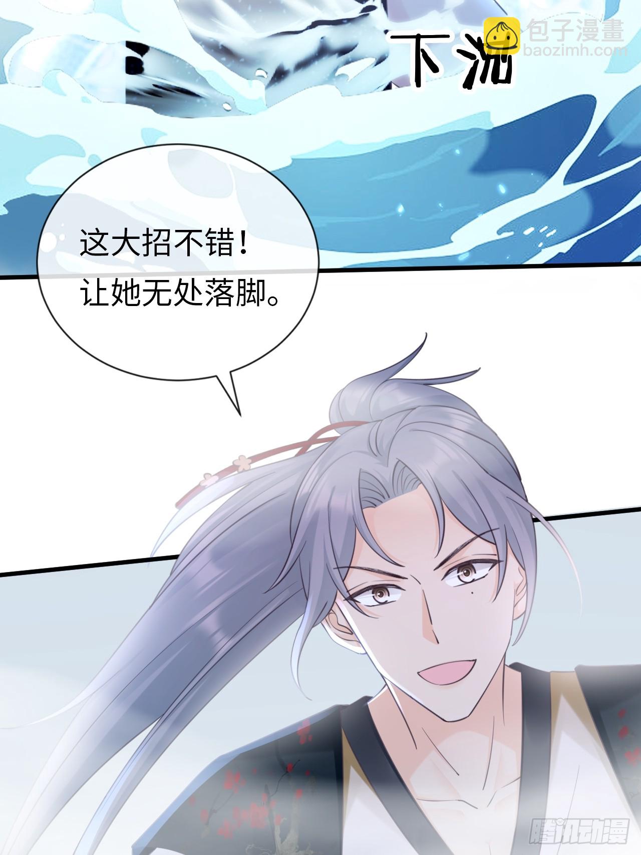 第34话：重返(1/2)-第44话