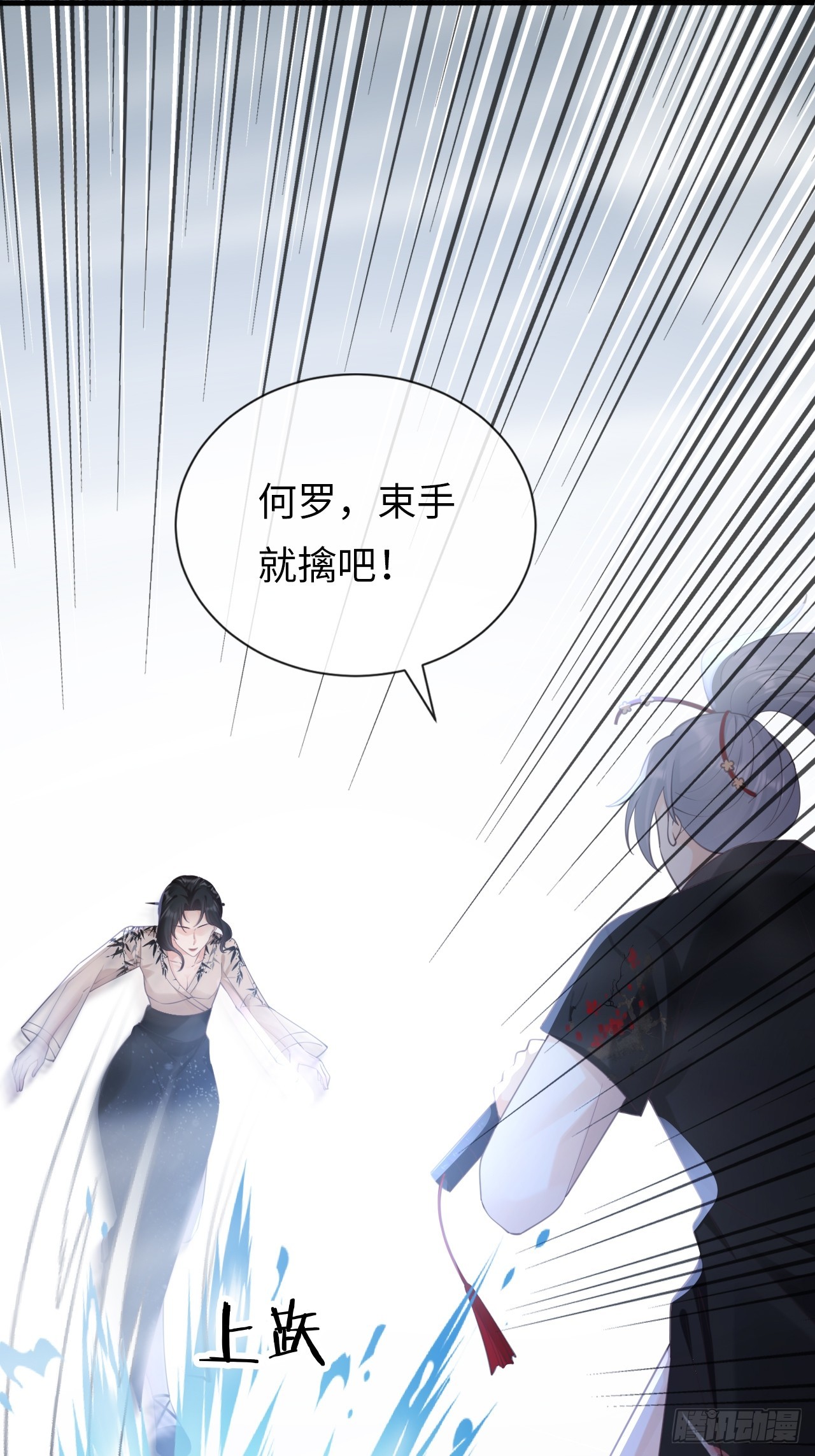 第34话：重返(1/2)-第44话